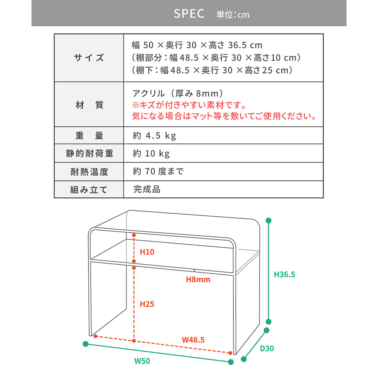サイドテーブル・ナイトテーブル