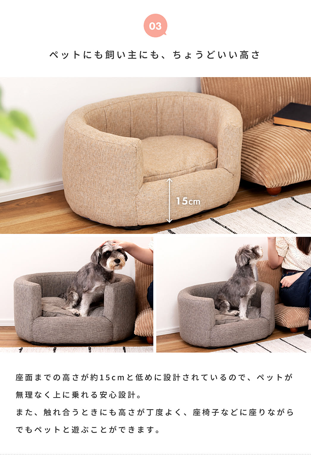 犬用インテリア・犬用家具