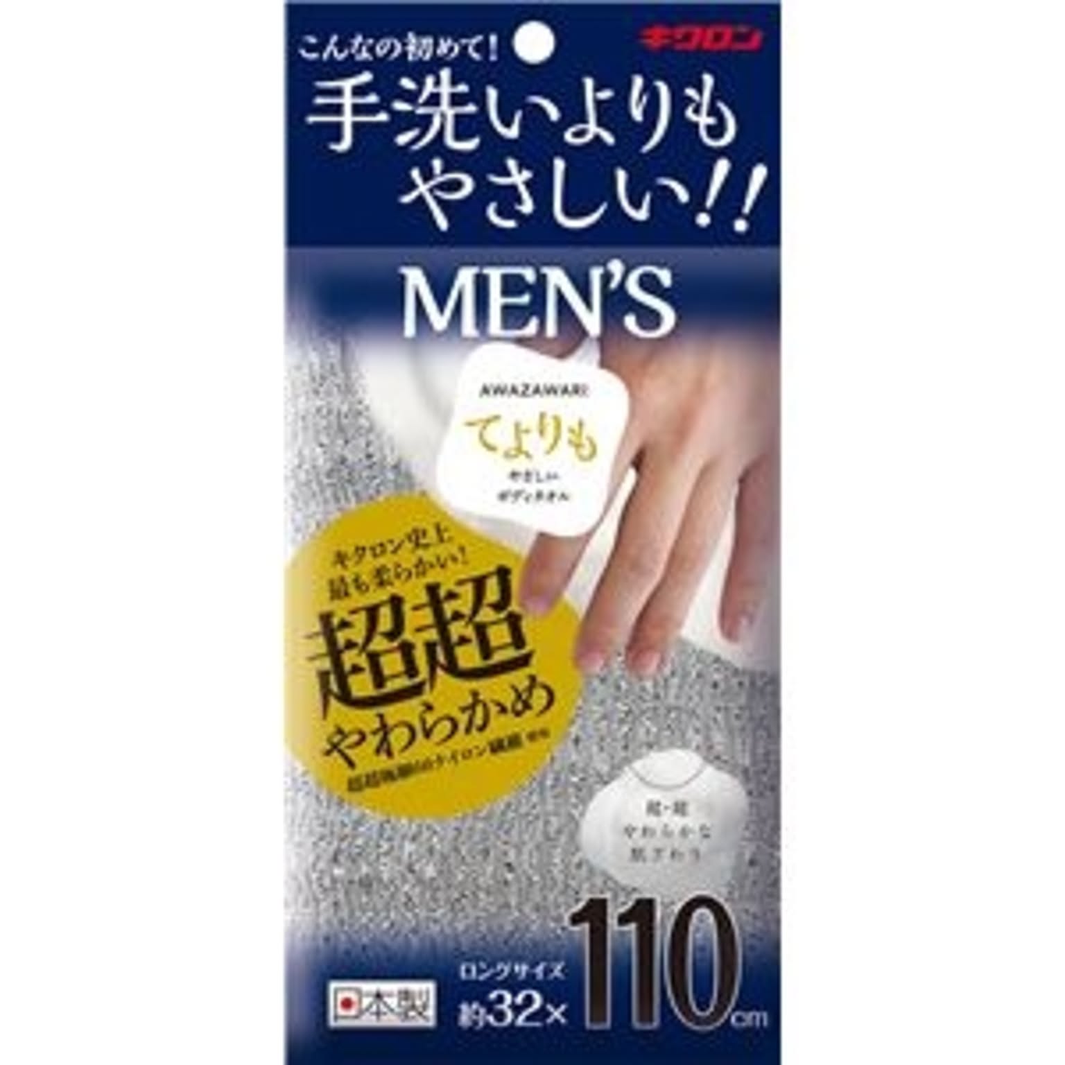 ボディタオル・ボディブラシ