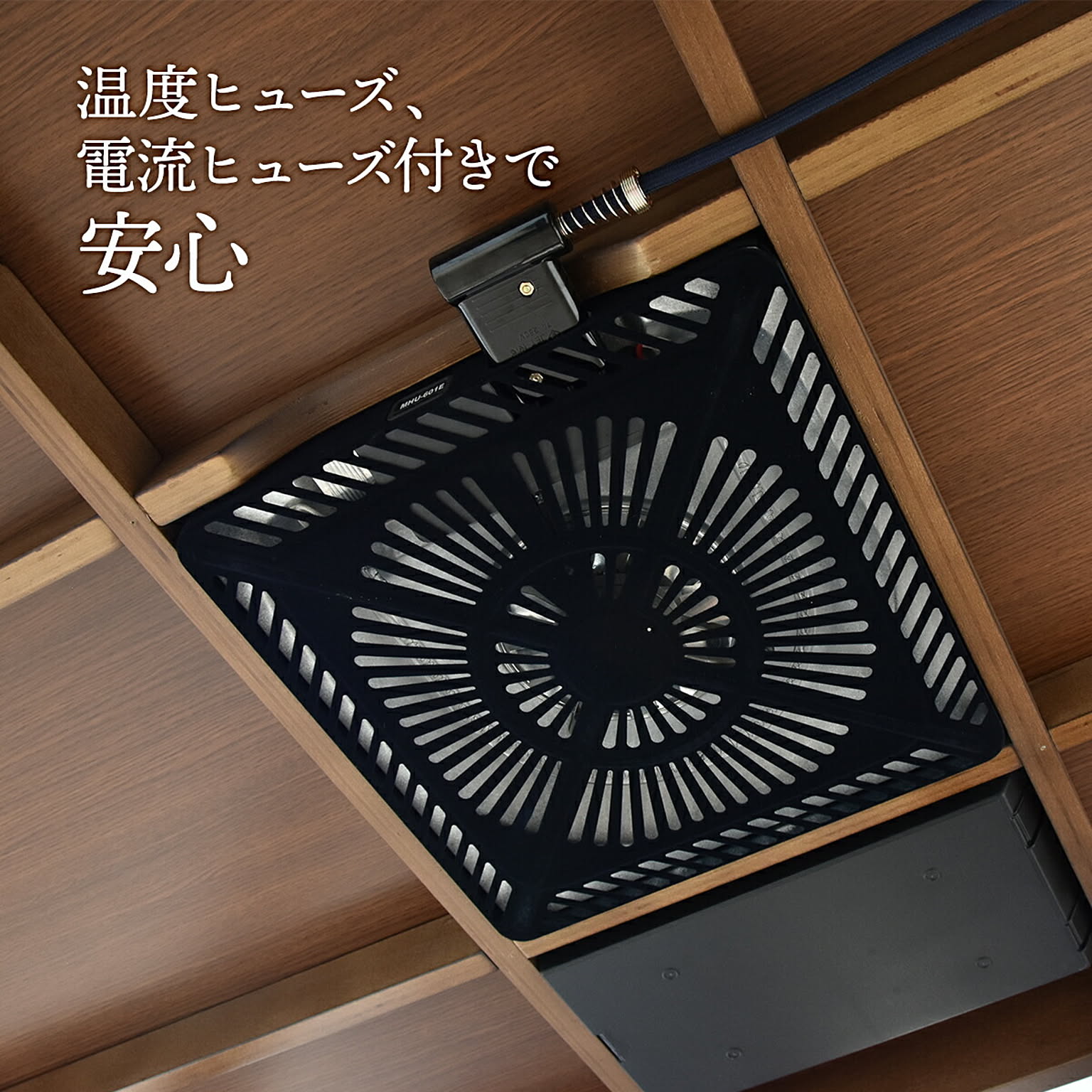 こたつ
