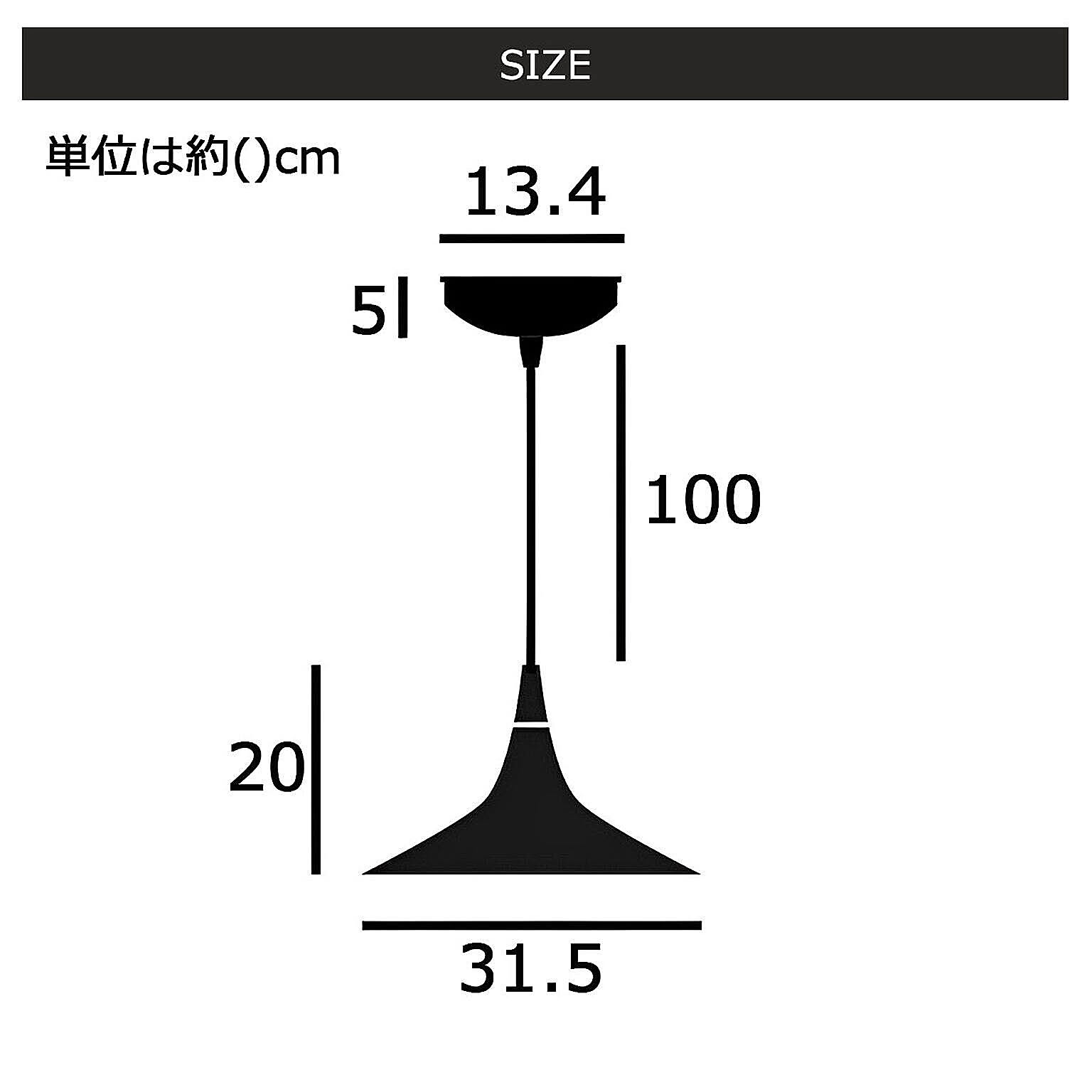 ペンダントライト