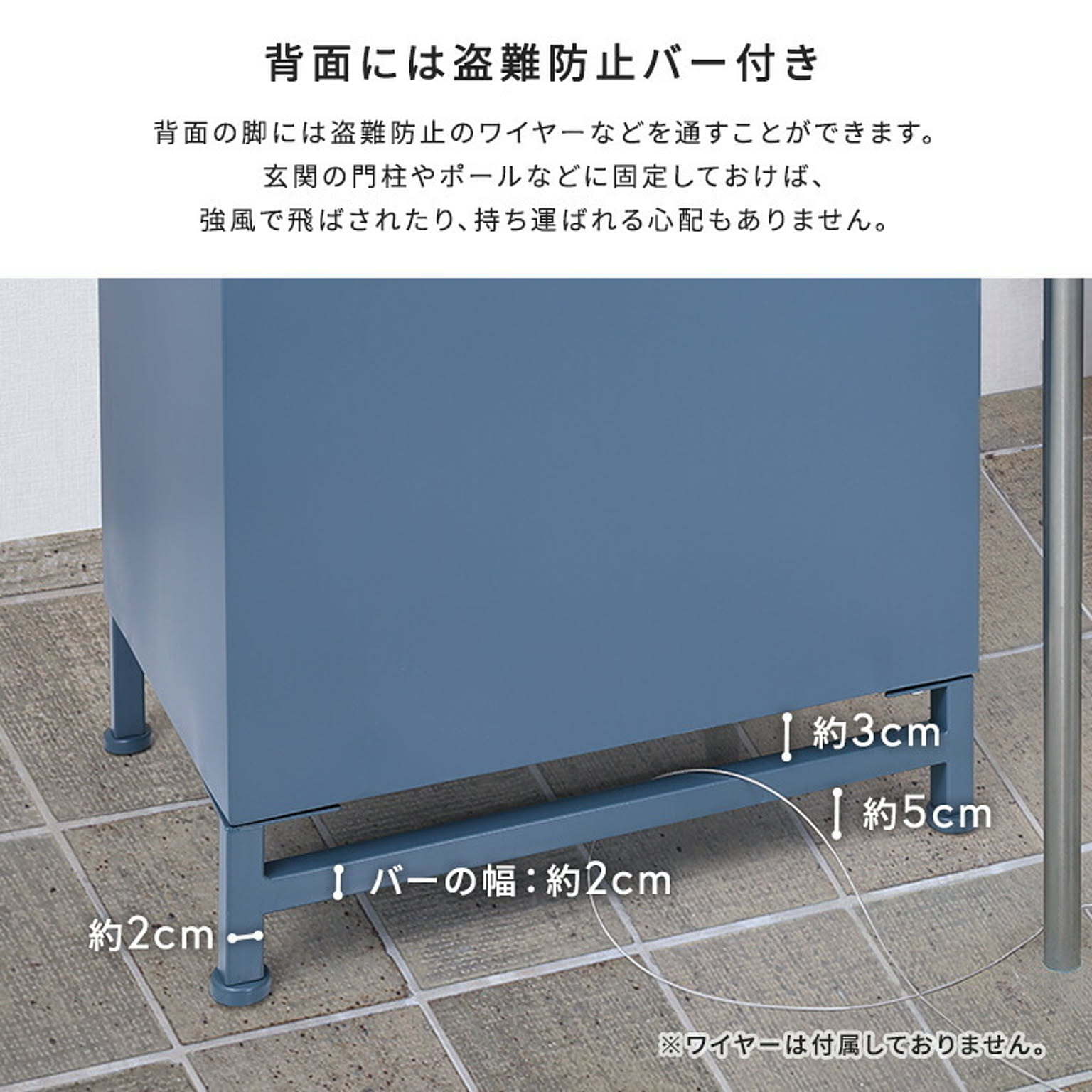 ポスト