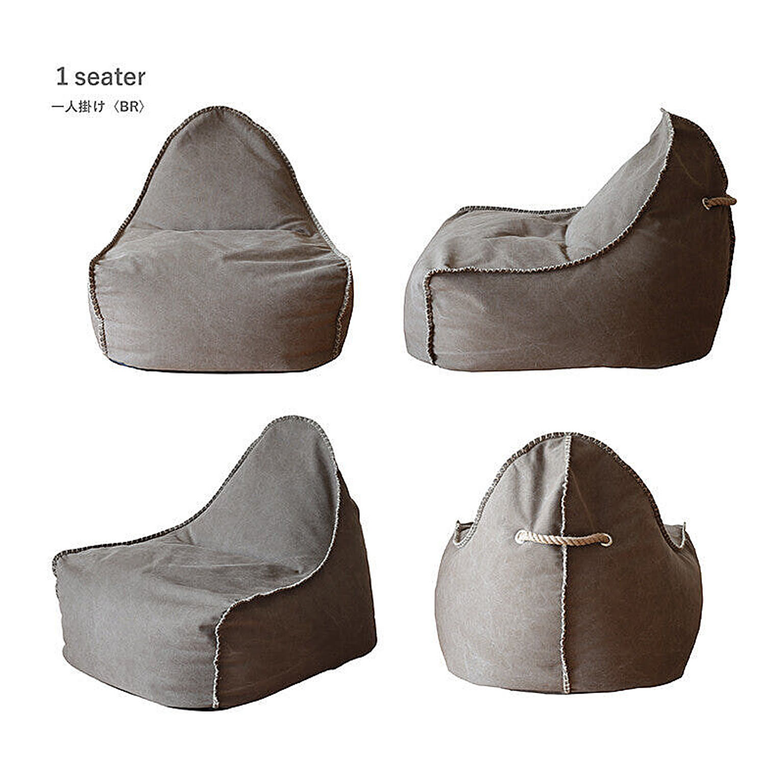 関家具 / 1人掛けソファ Bubba（ブッバ）
