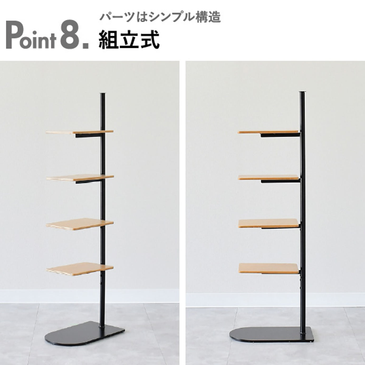 サイドテーブル・ナイトテーブル