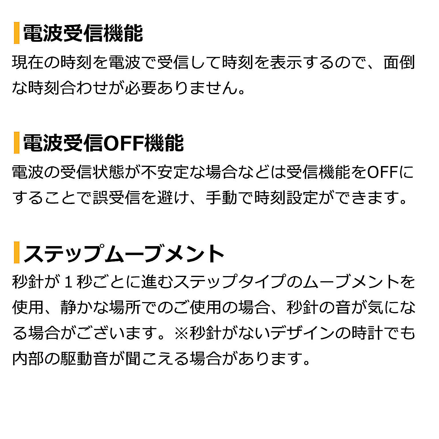 掛け時計