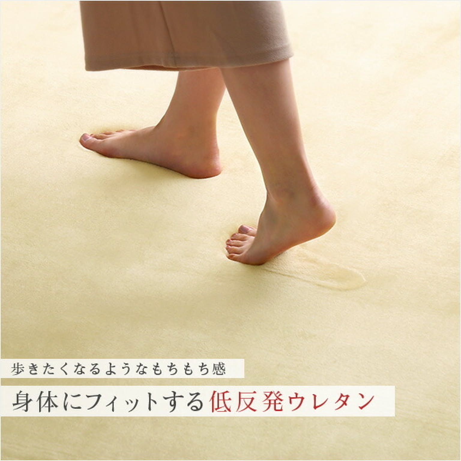 ラグ