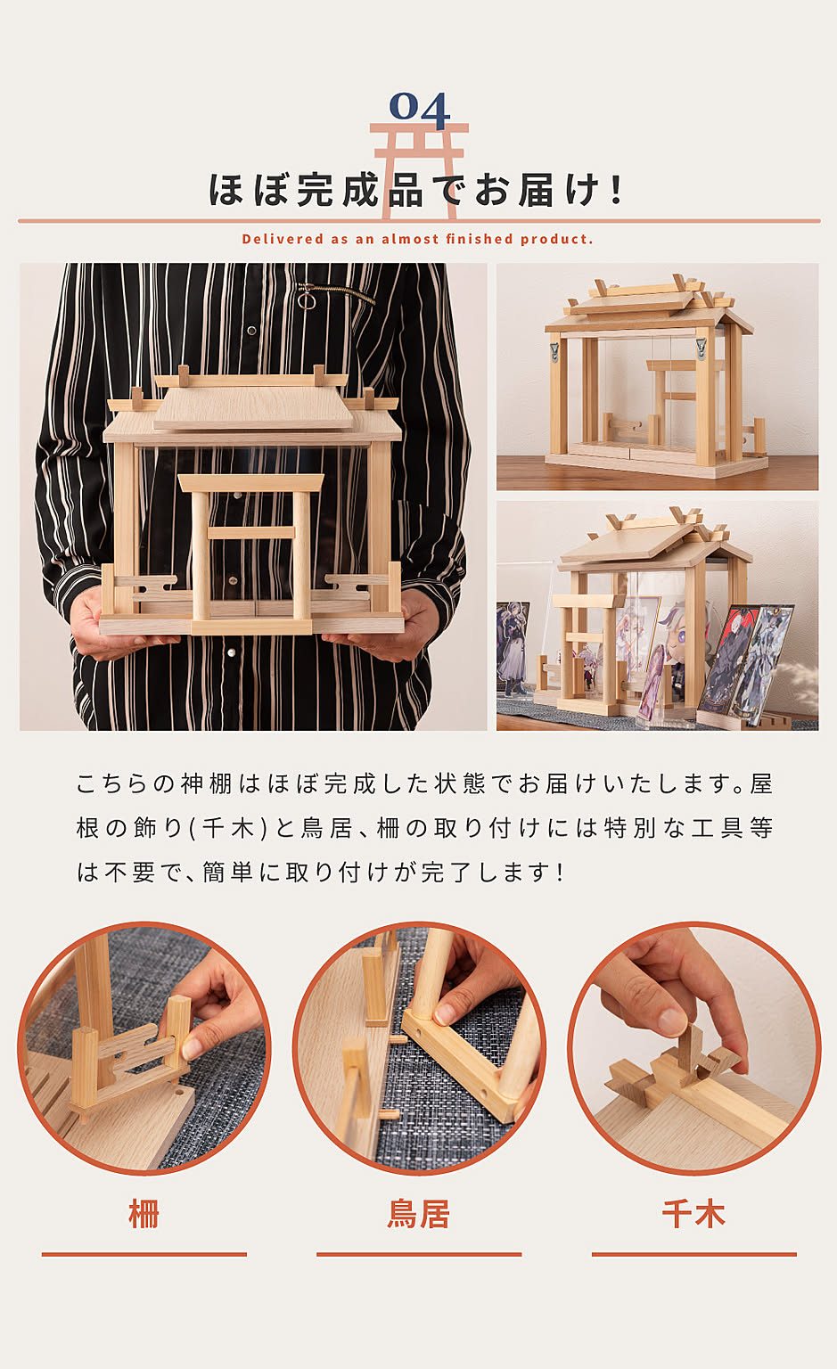 コレクションケース