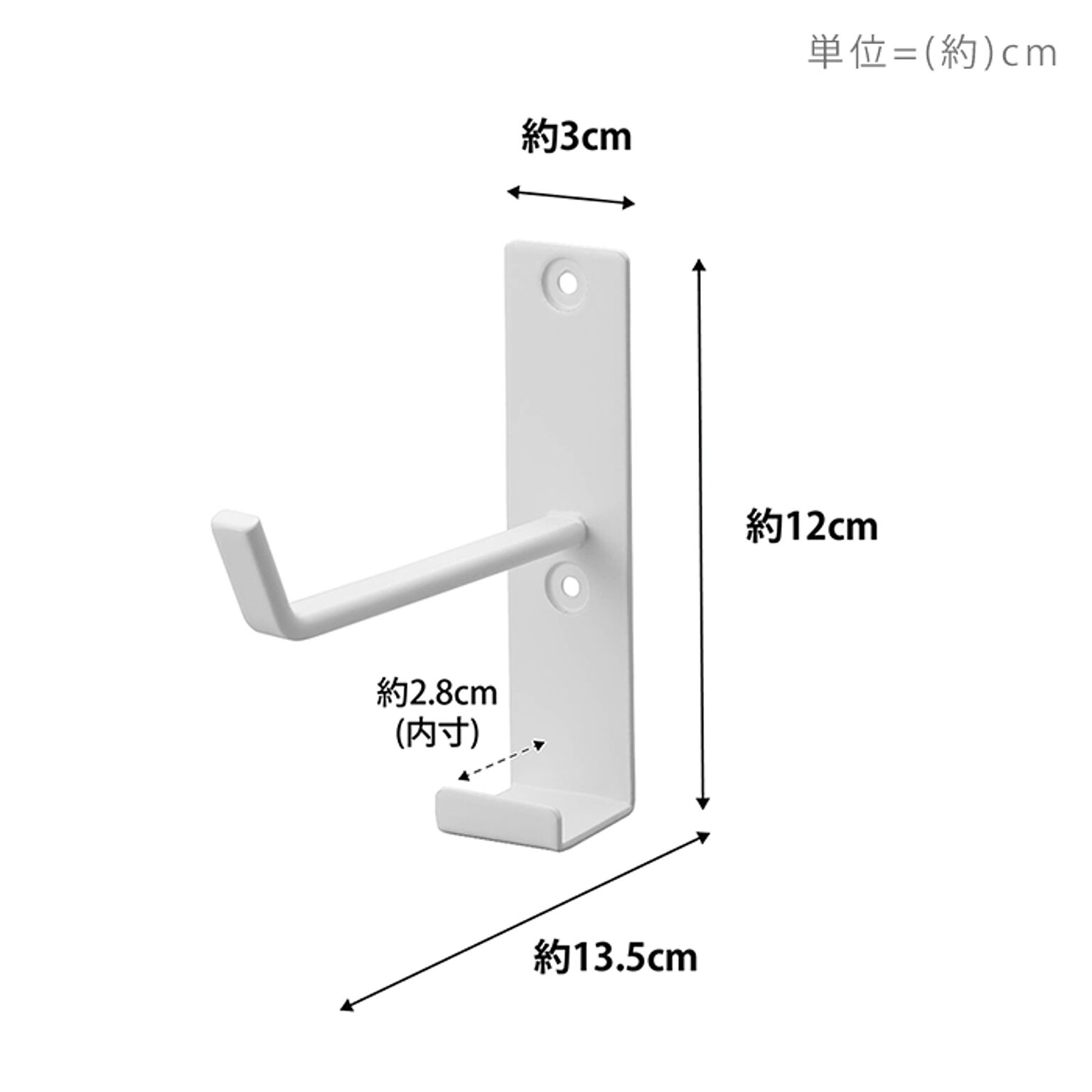 壁掛けフック・壁掛け金具