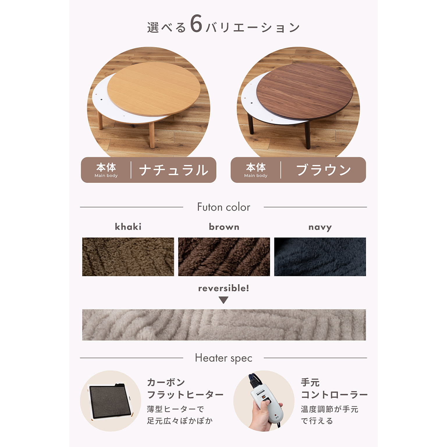 こたつ
