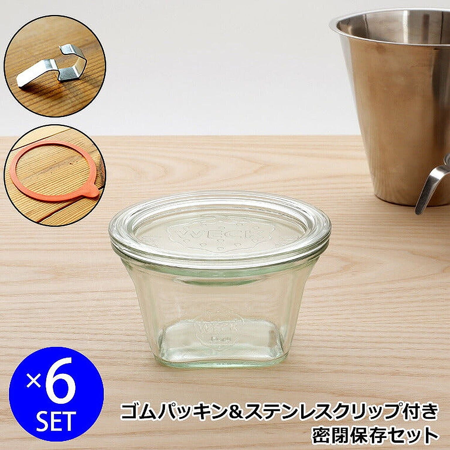 保存容器・キャニスター