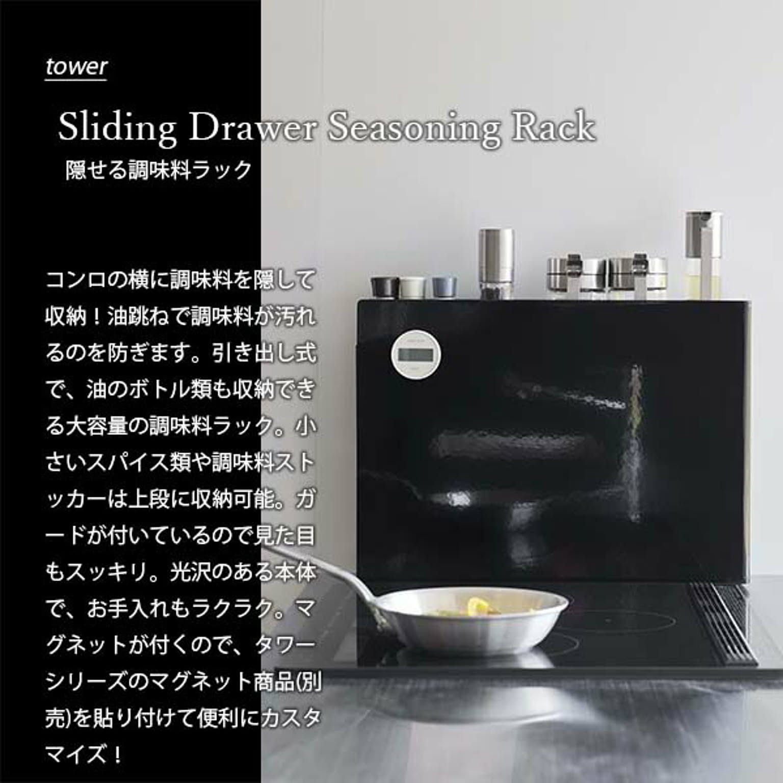 スパイスラック・調味料ラック