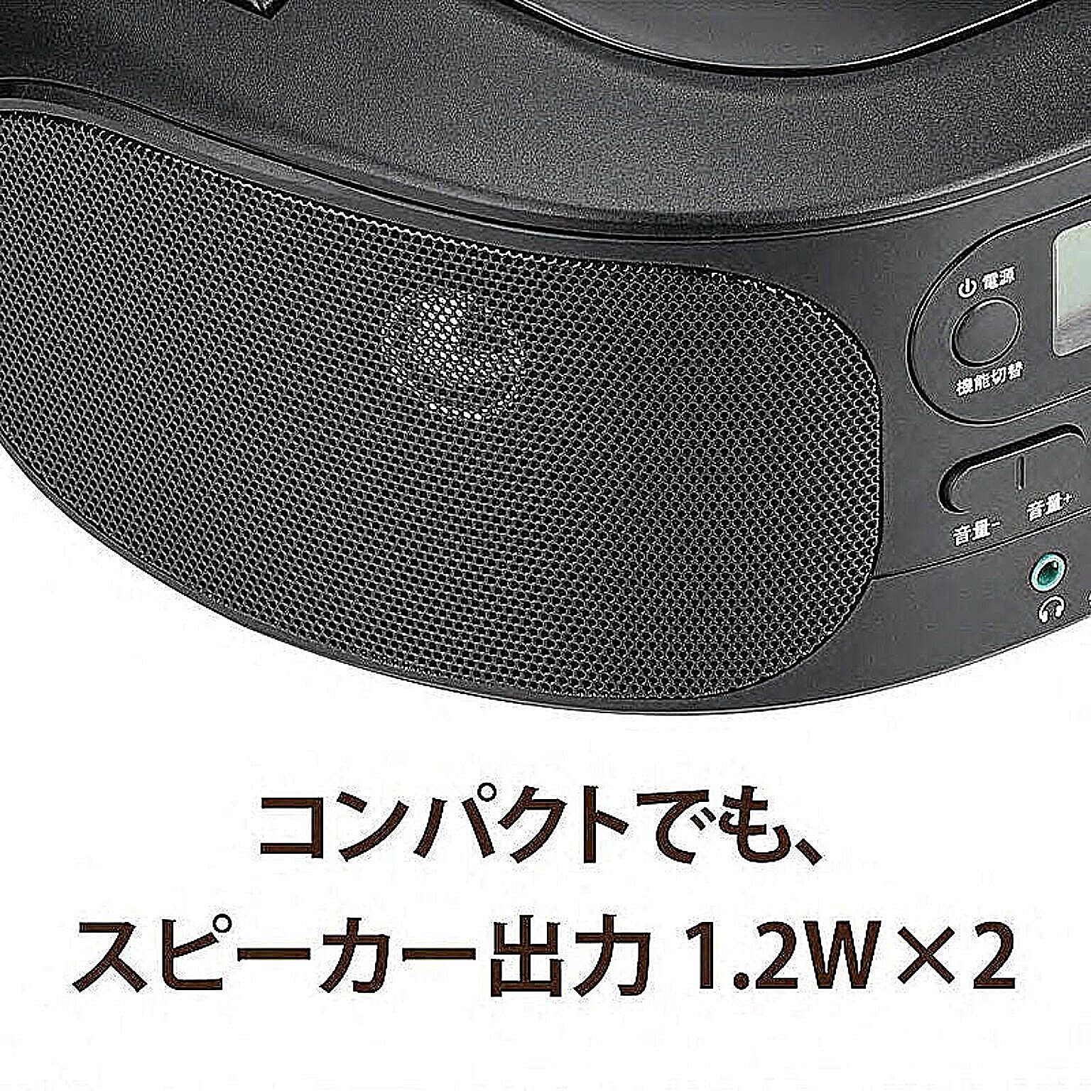 オーディオ機器