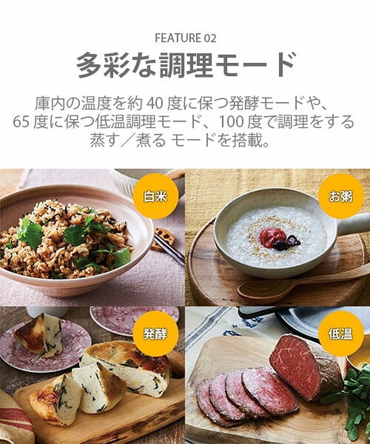 炊飯器