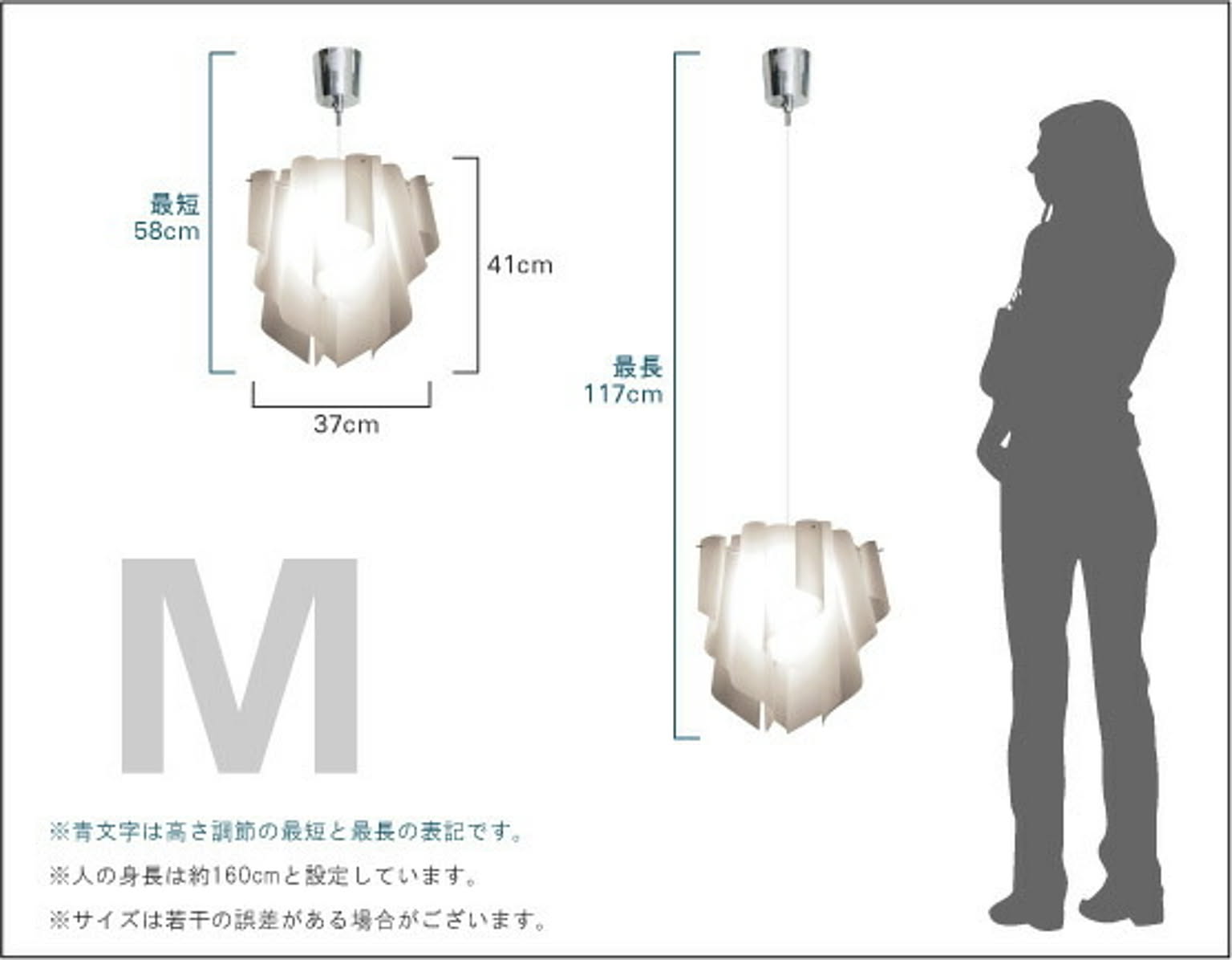 ペンダントライト