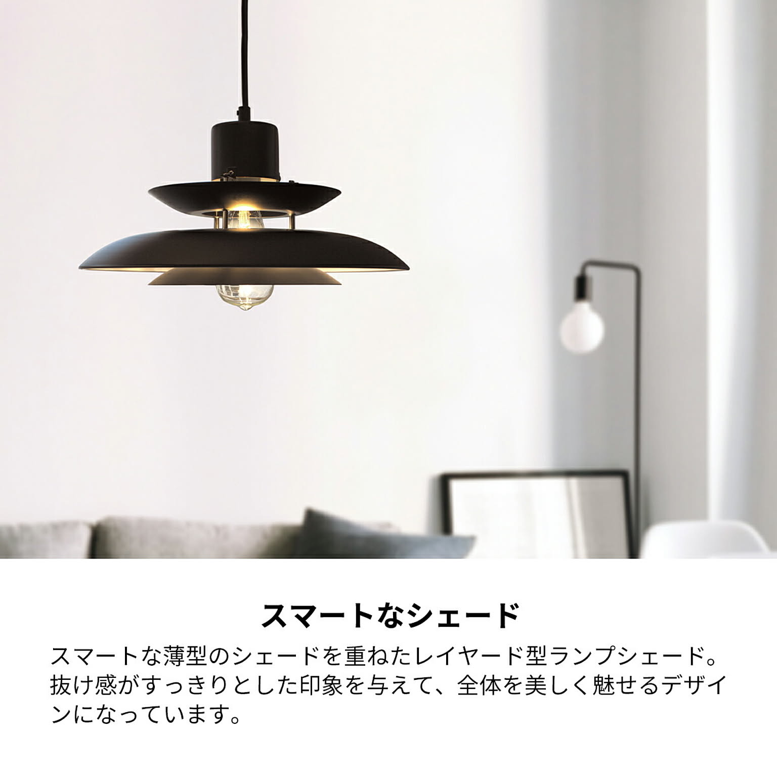 ペンダントライト