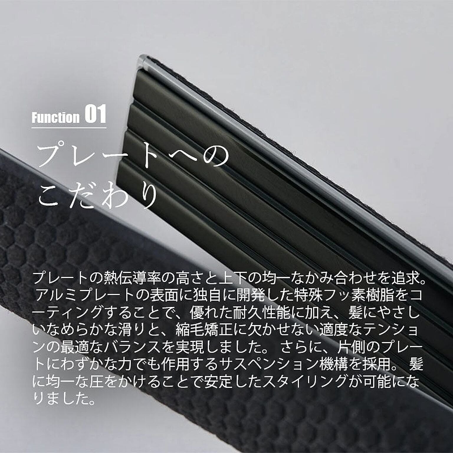 美容家電
