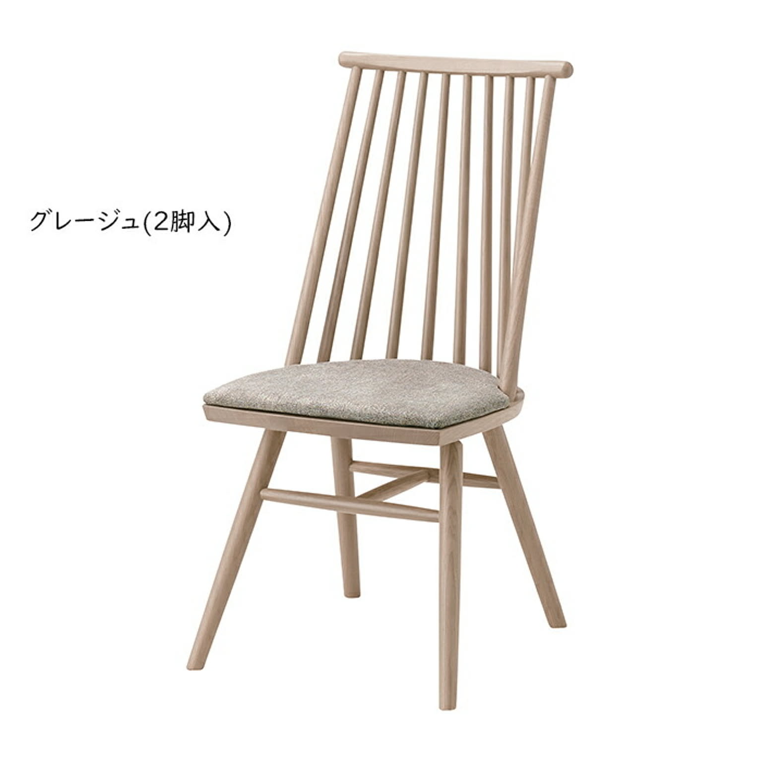 ダイニングチェア