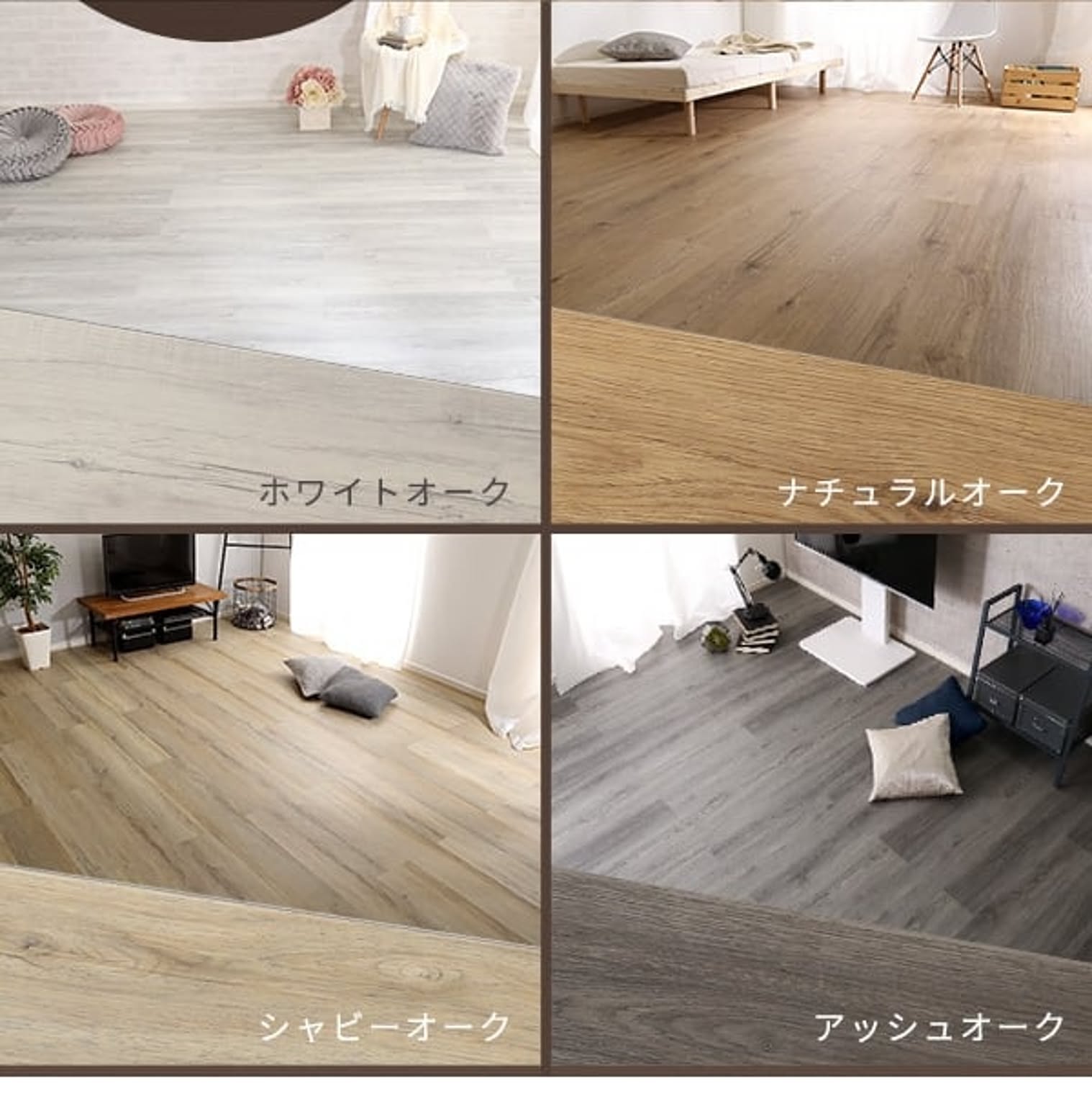 緩衝シート