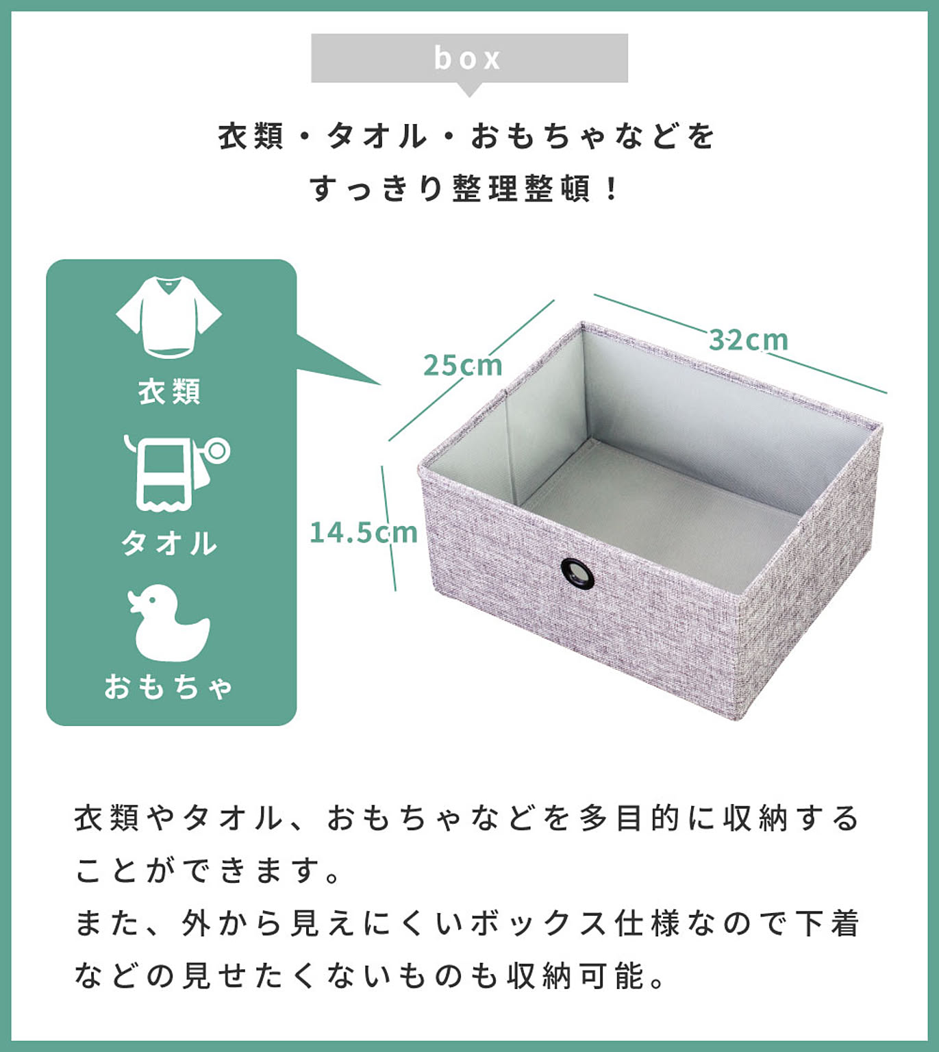 タンス・チェスト