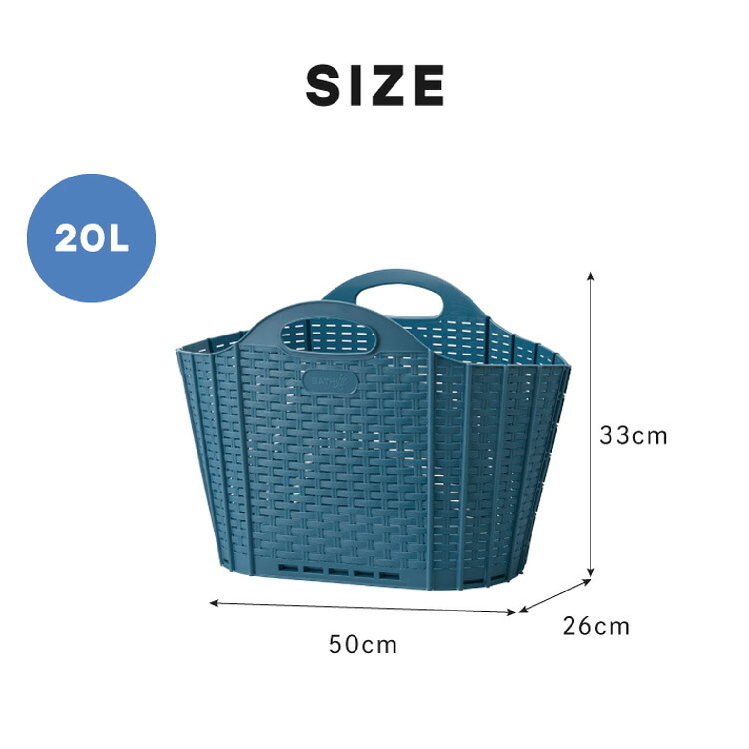 ランドリーバスケット