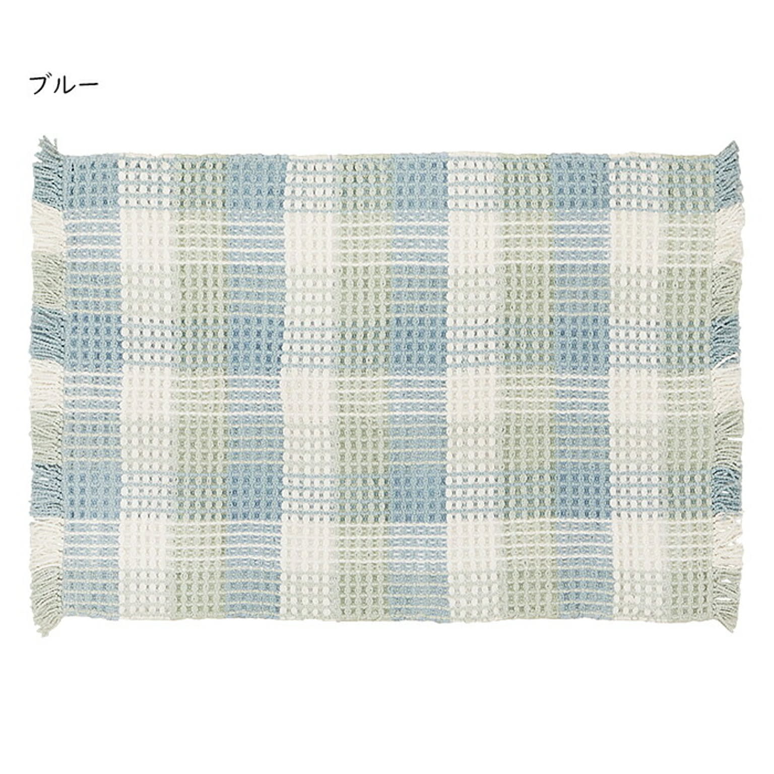 ラグ