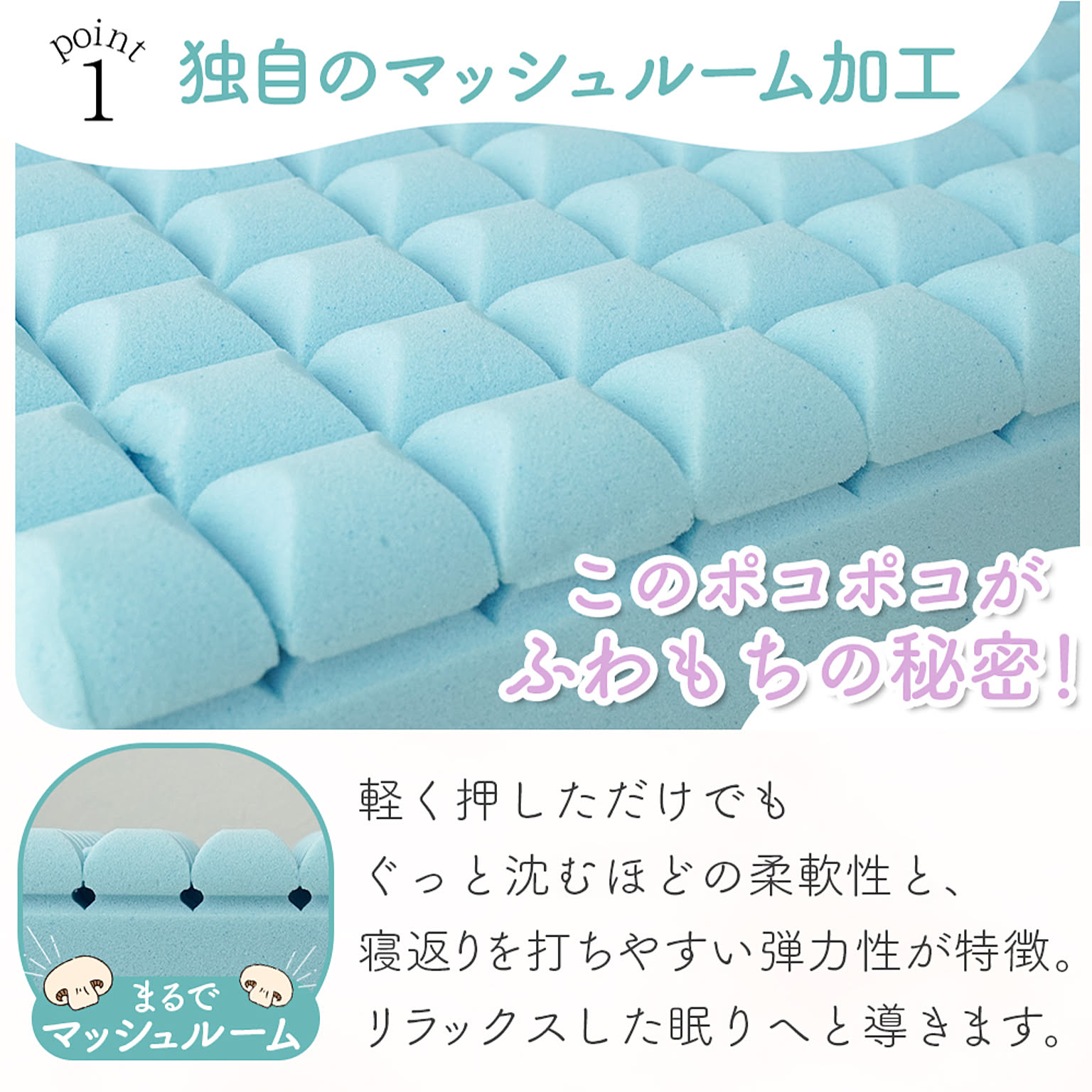 枕