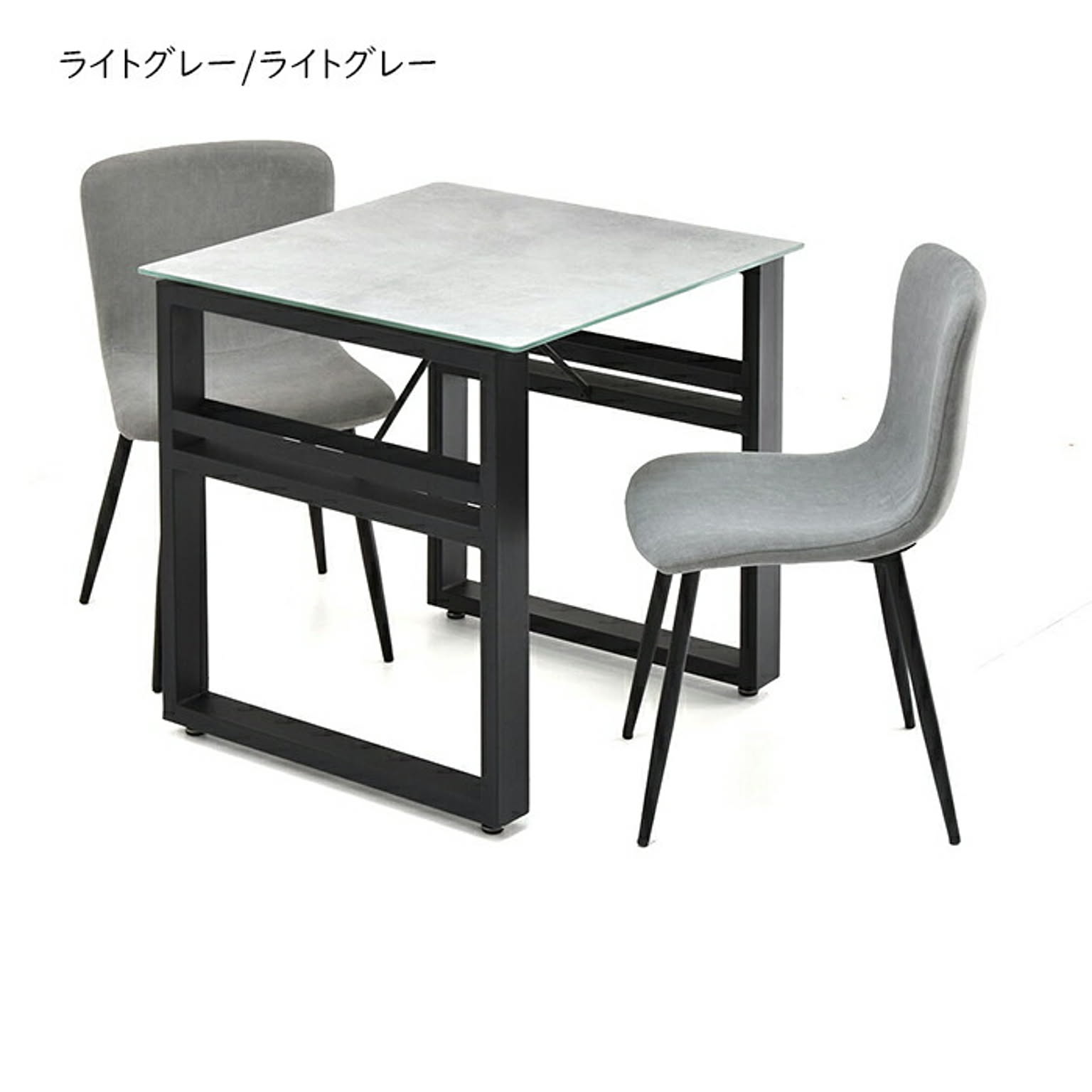 ダイニングテーブルセット