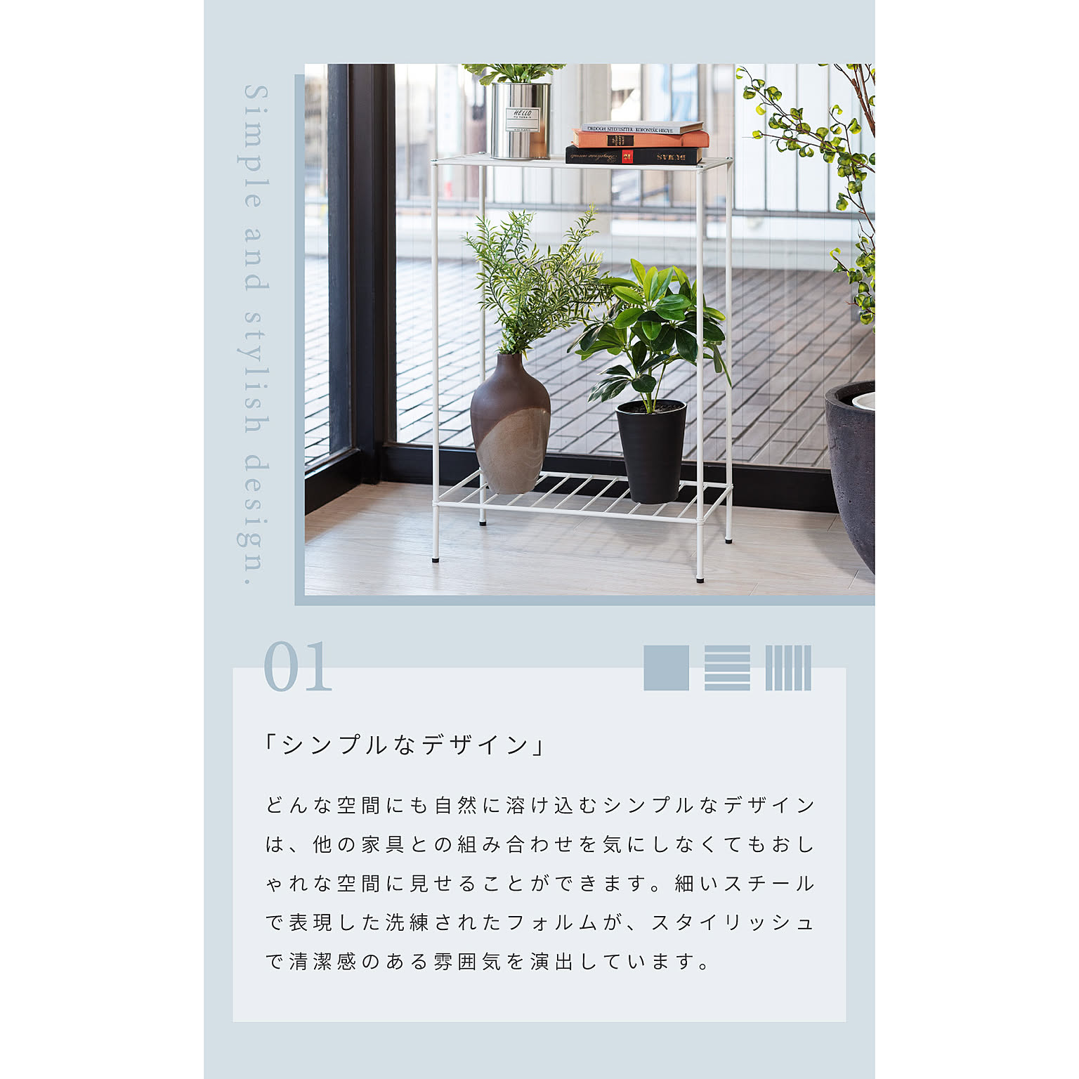 オープンラック