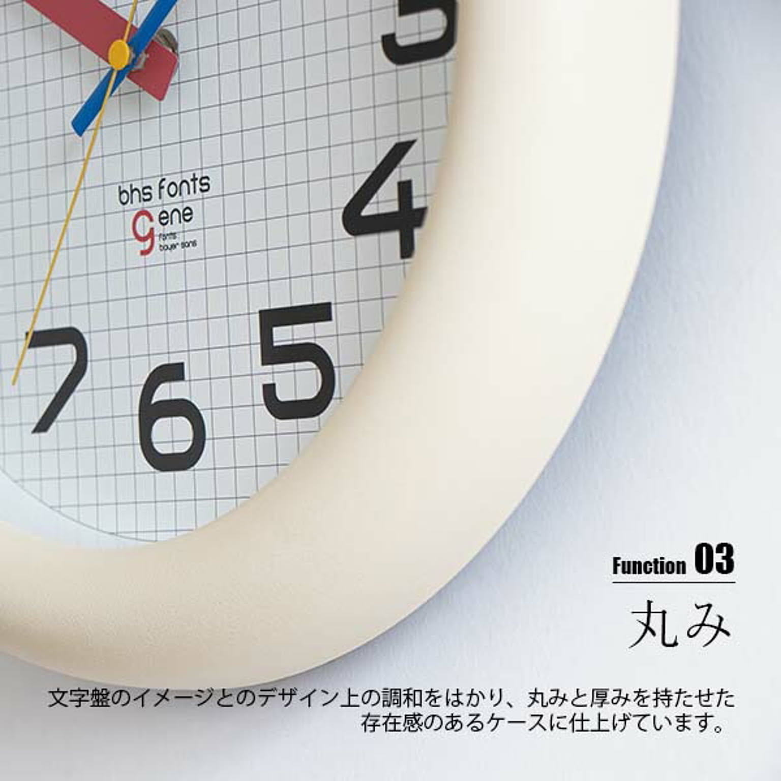 掛け時計