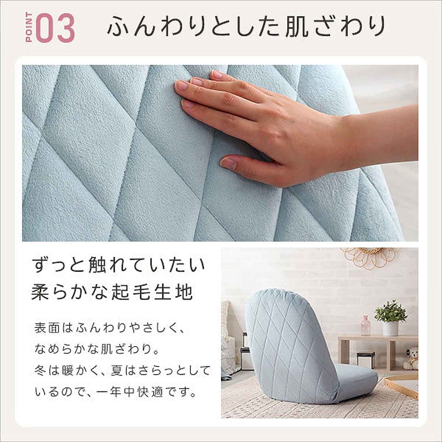 座椅子