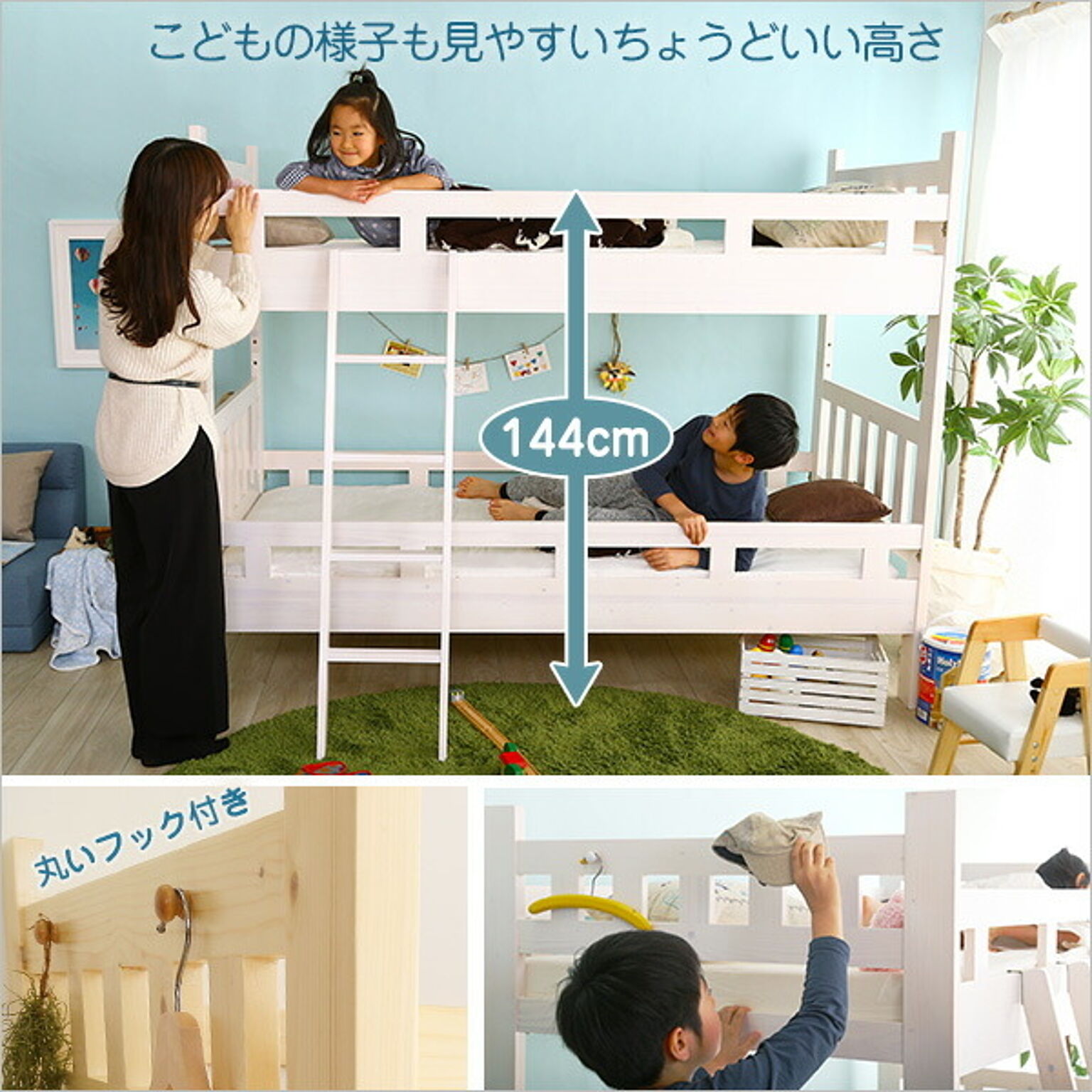 2段 ベッド 203×102(はしご含む139)×160cm ナチュラル 木製 すのこ床 通気性抜群 ベッドルーム 子供部屋 組立品
