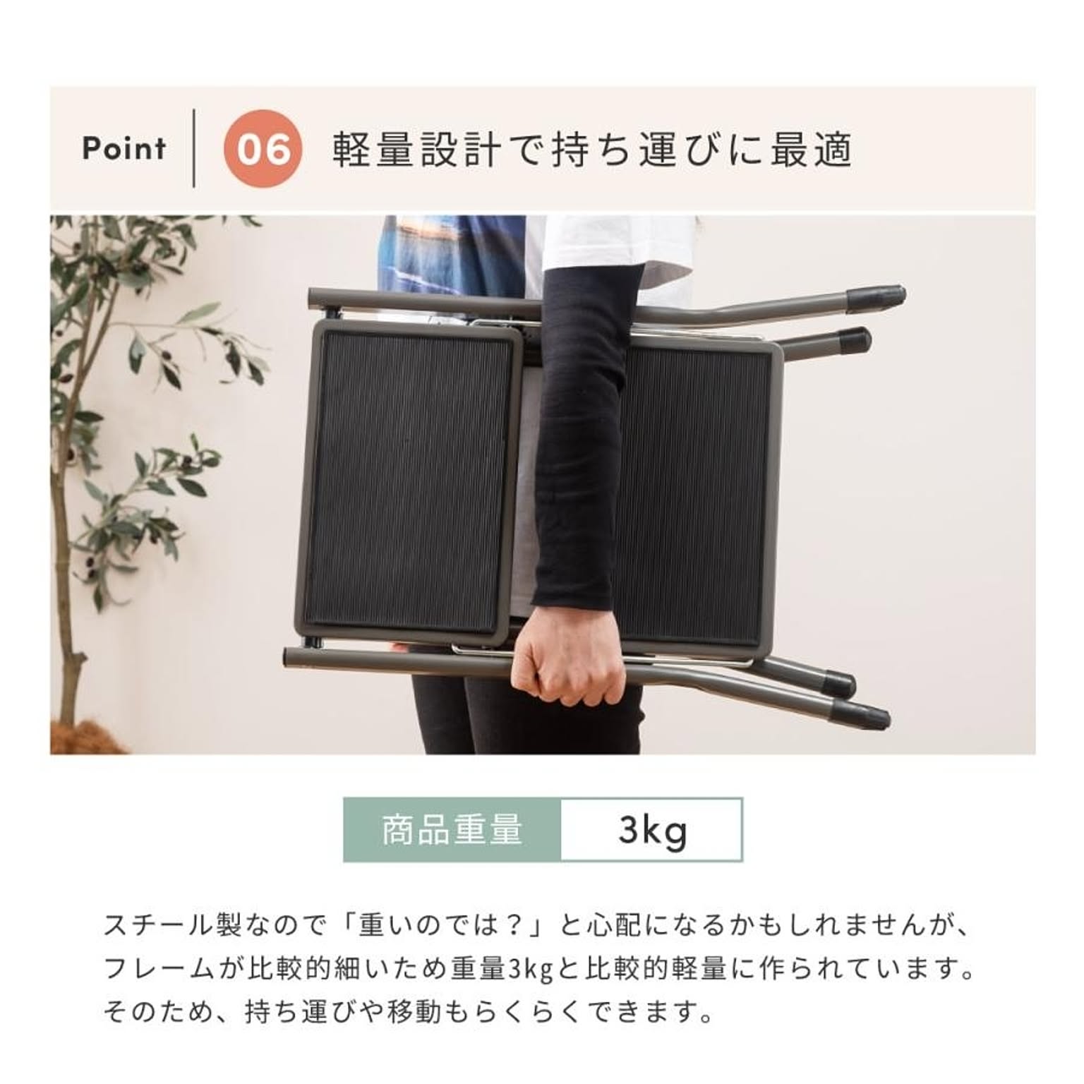 踏み台