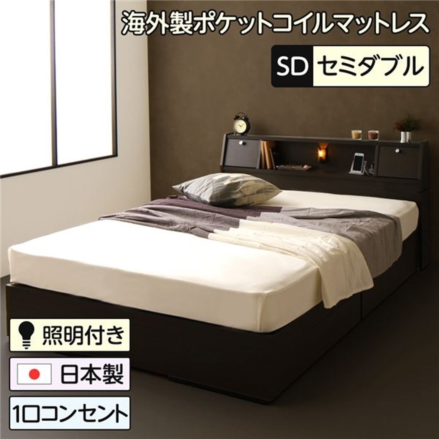 収納付きベッド
