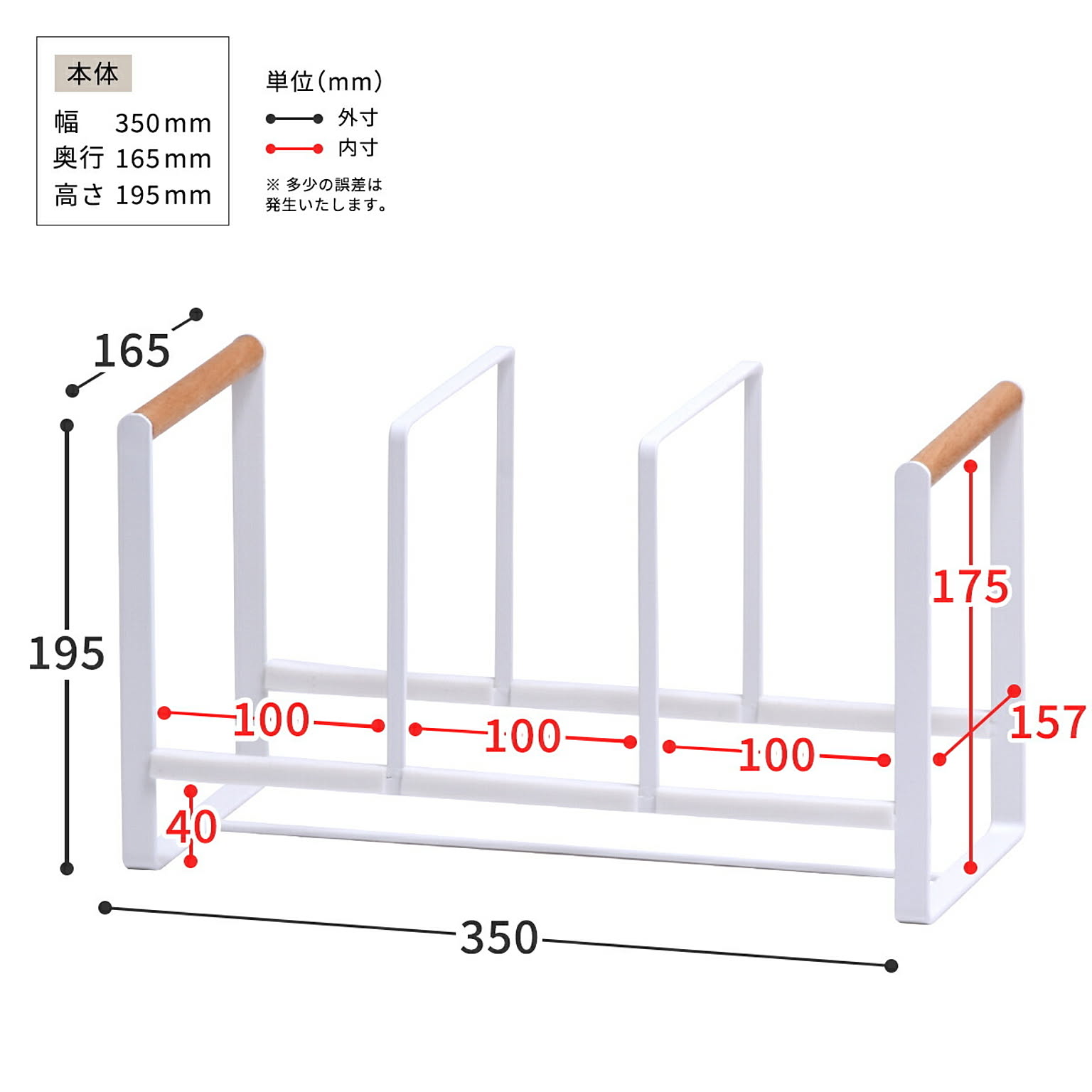 水切りかご・水切りラック