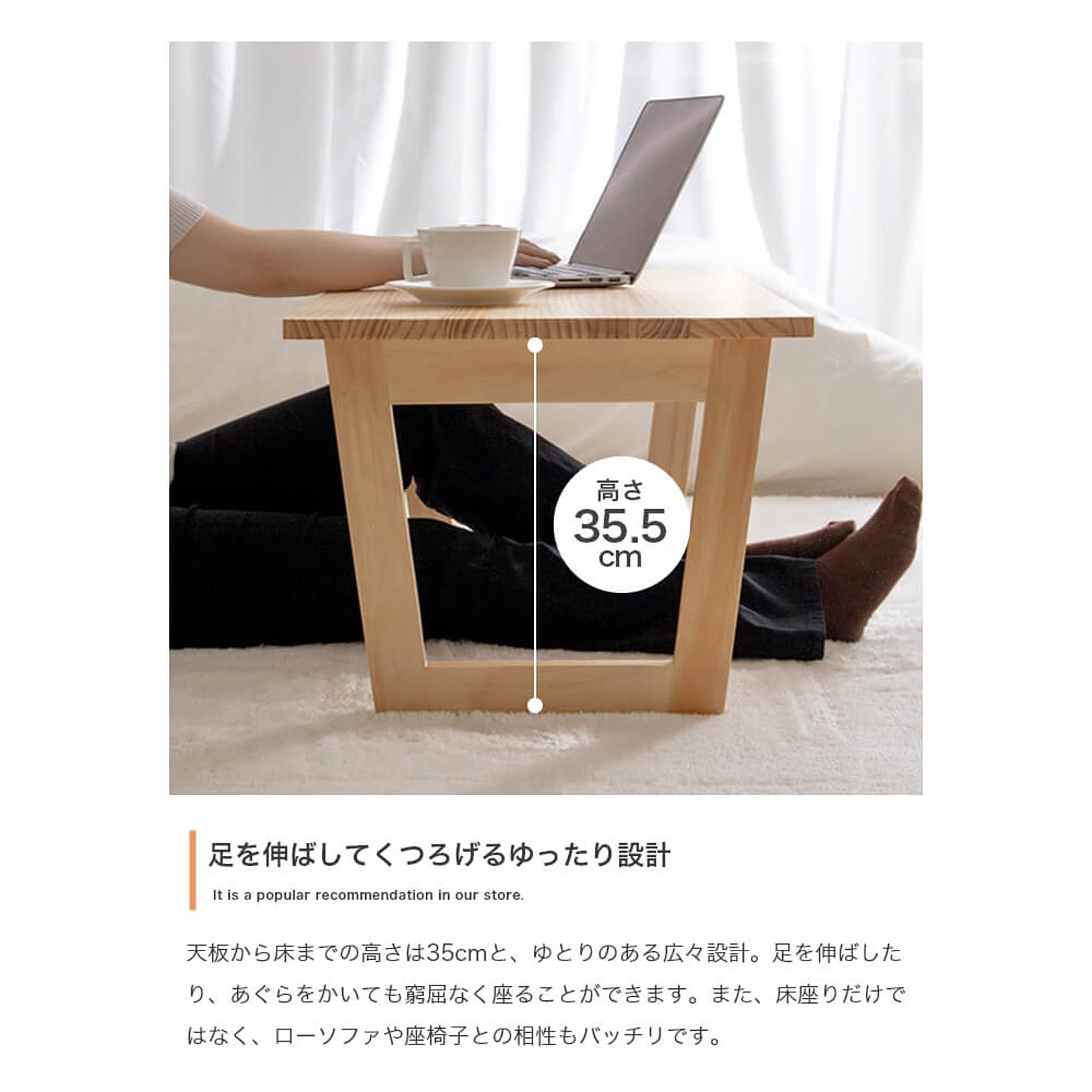 センターテーブル・ローテーブル
