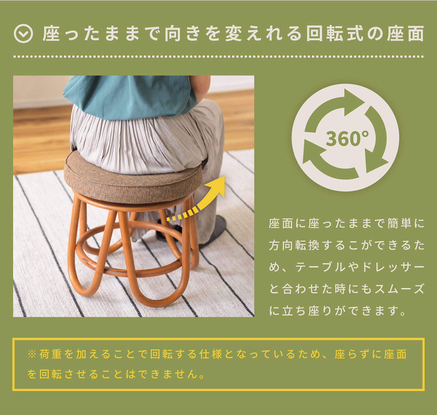 スツール・丸椅子