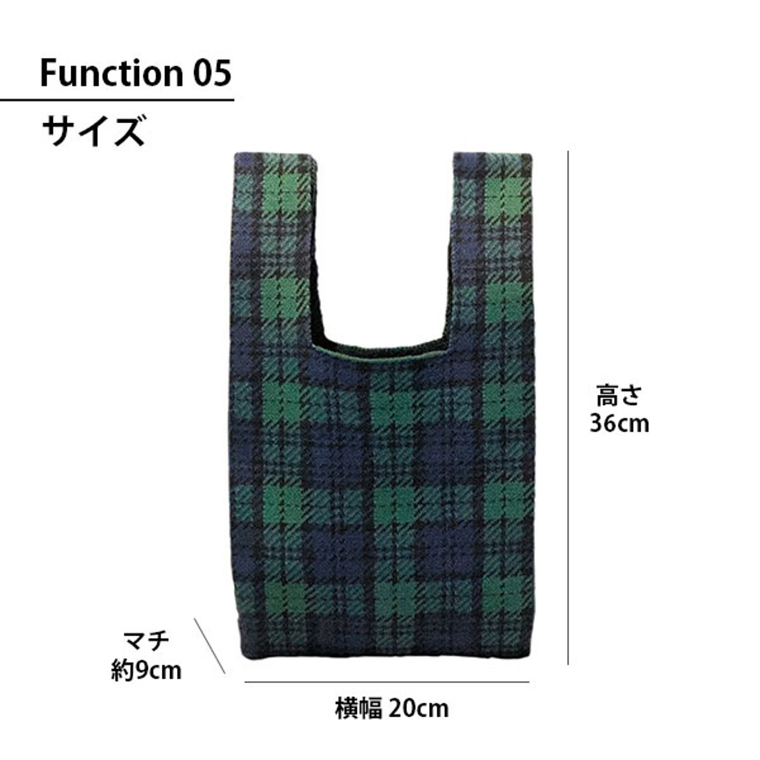エコバッグ