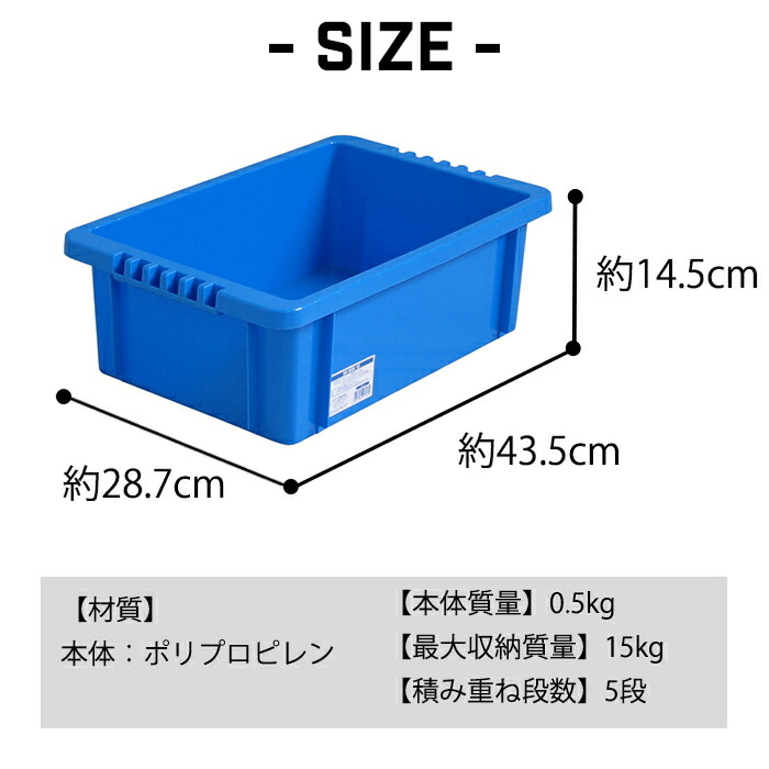 収納ボックス・収納ケース