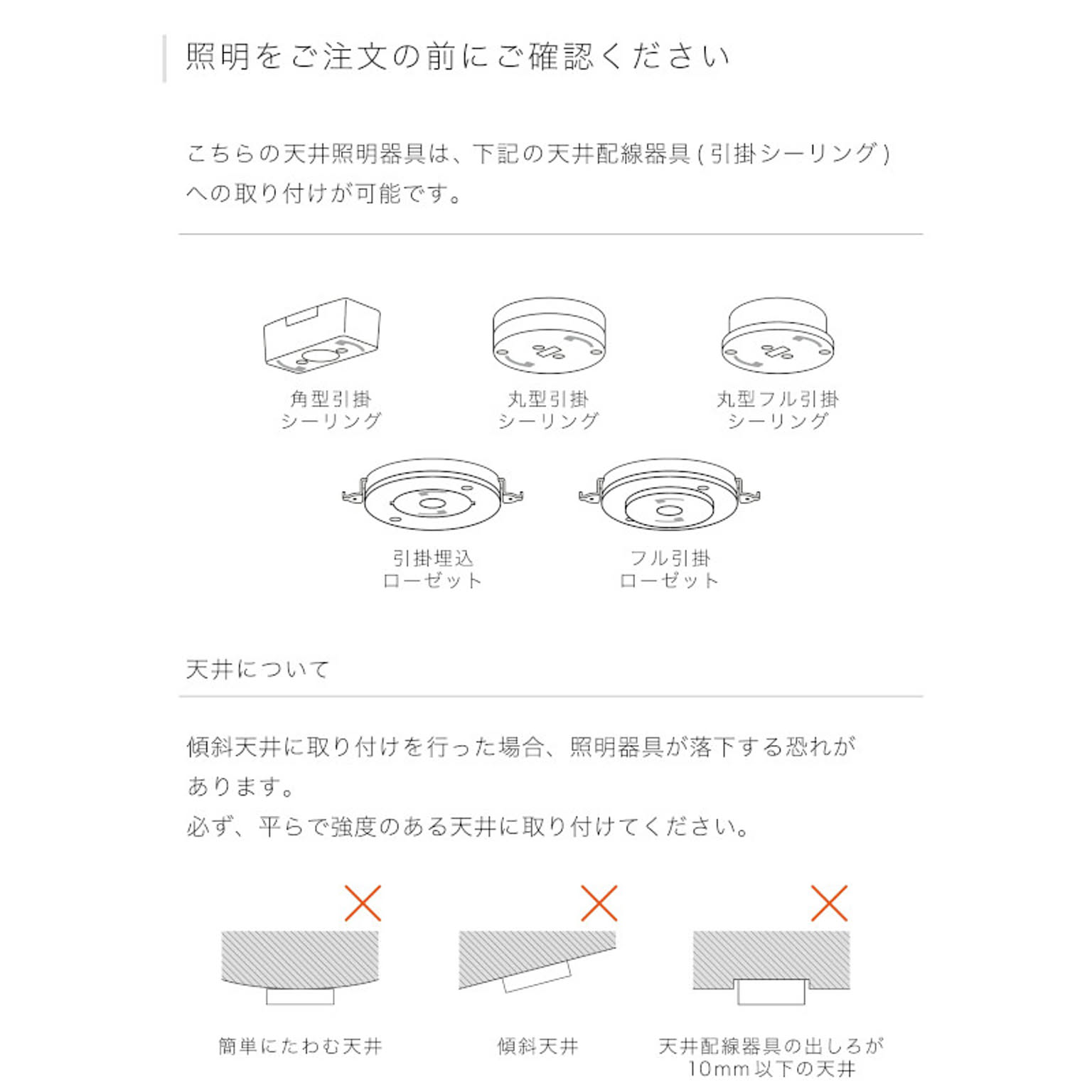 ペンダントライト