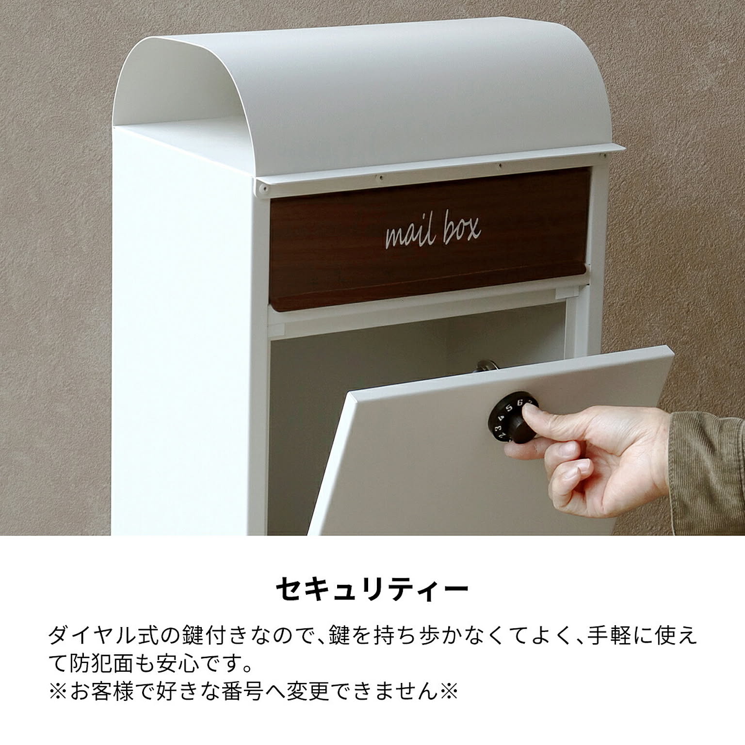ポスト