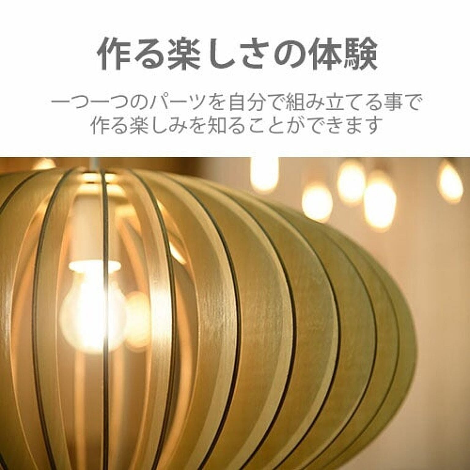 ペンダントライト