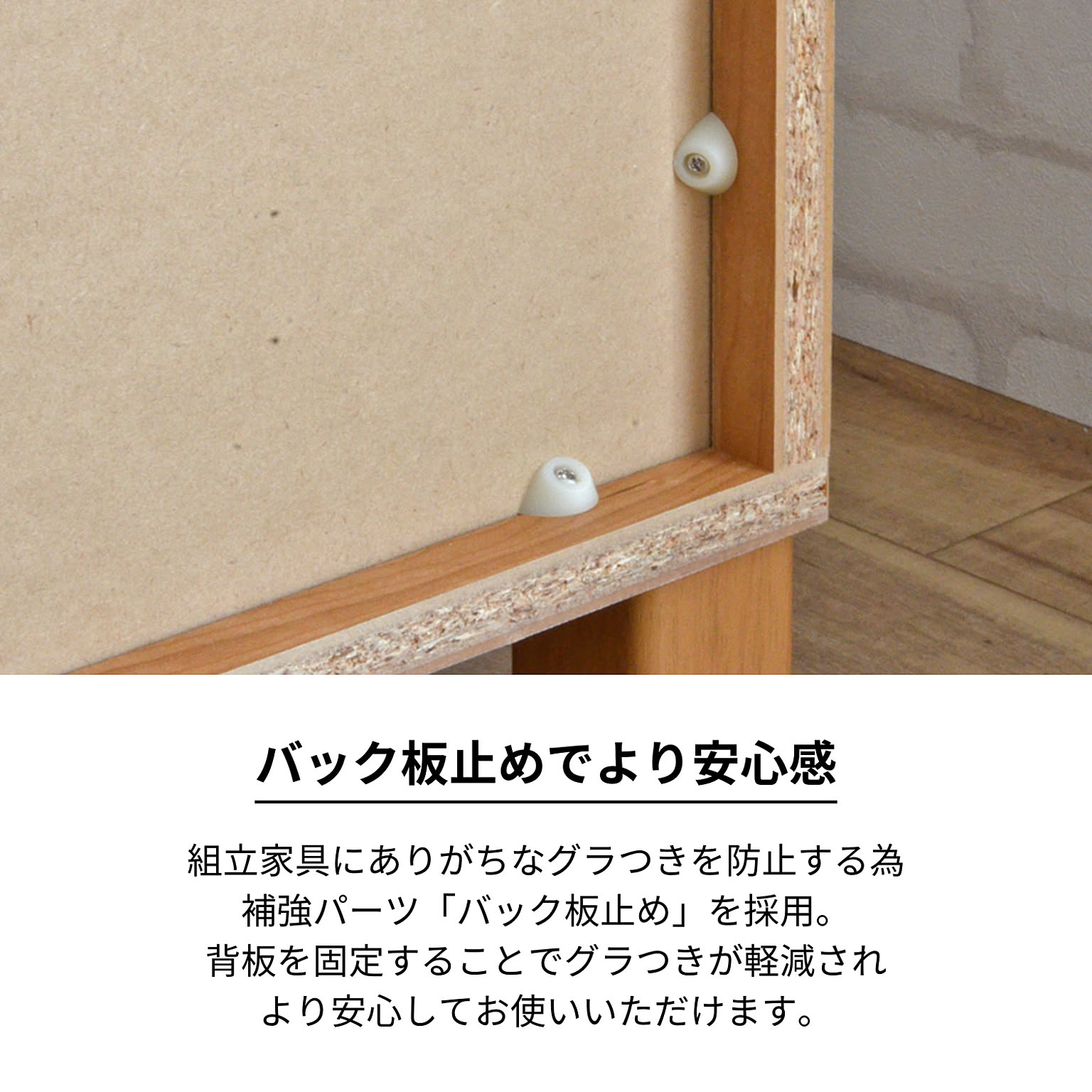 キャビネット・サイドボード