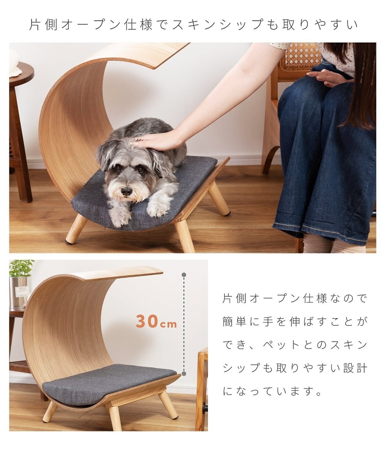 犬用インテリア・犬用家具