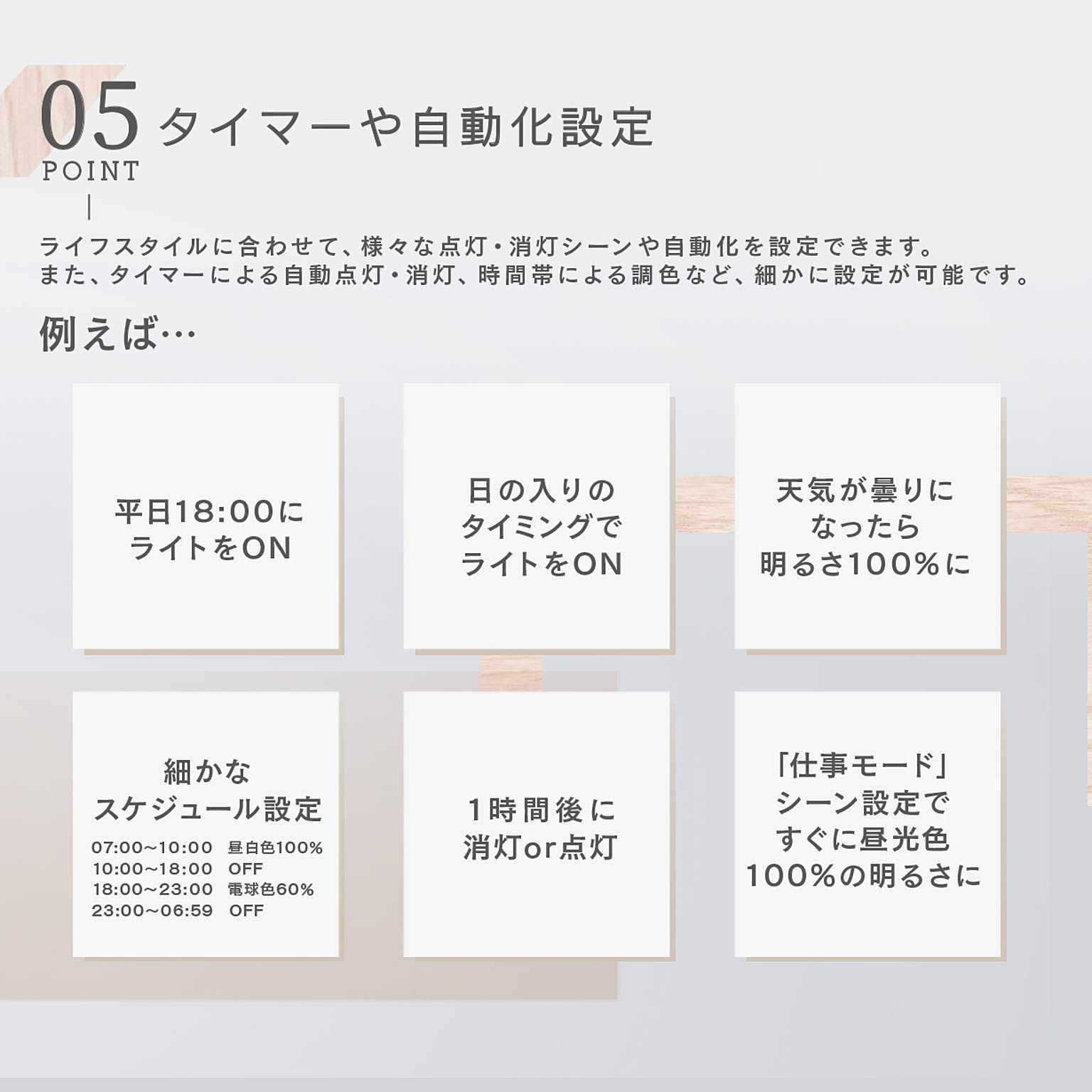 シーリングライト