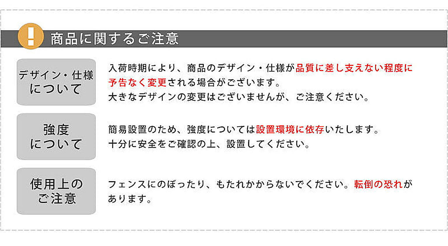 エクステリア