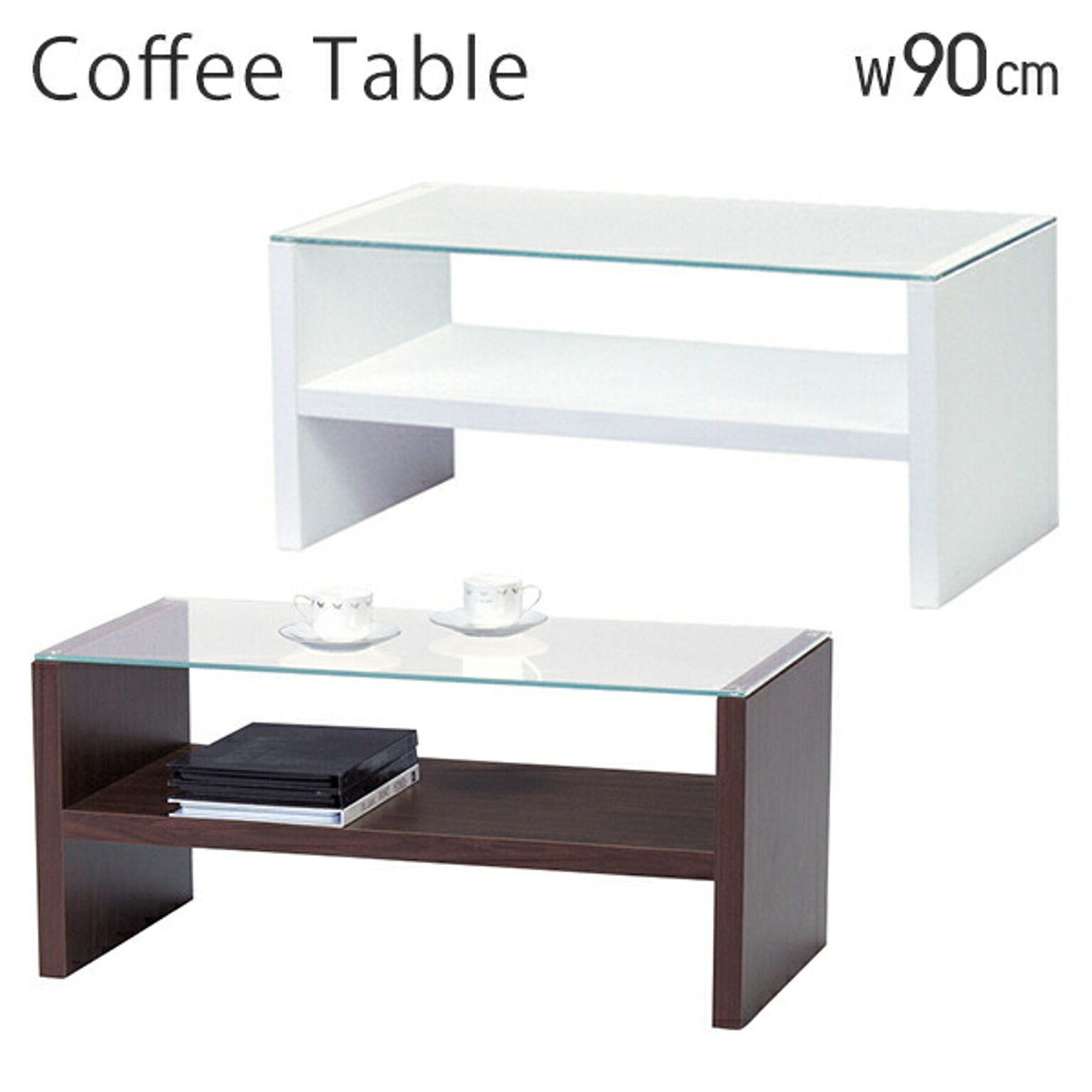 テーブル 棚付き おしゃれ 90cm幅 リビングテーブル センターテーブル ローテーブル ガラステーブル コーヒーテーブル ホワイト