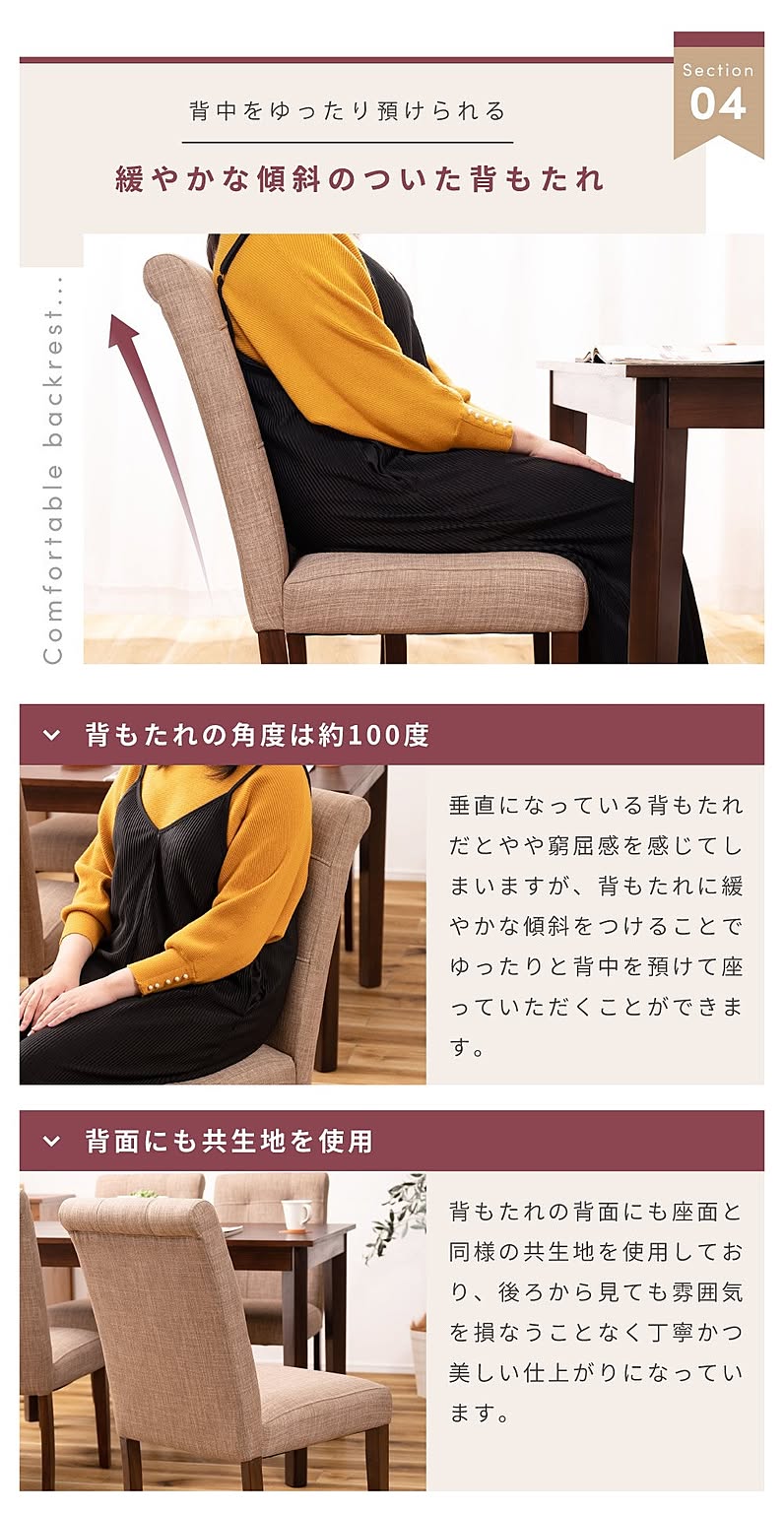 ダイニングテーブルセット