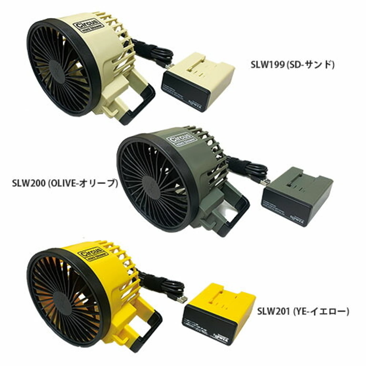 扇風機