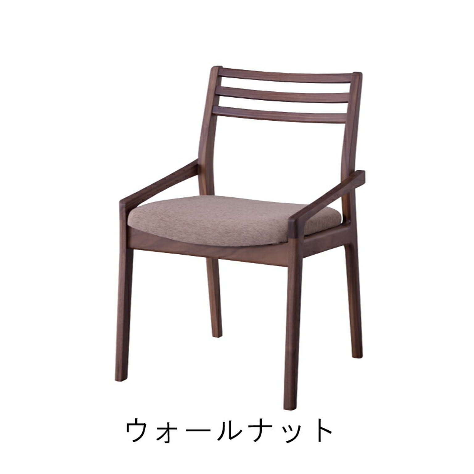 ダイニングチェア