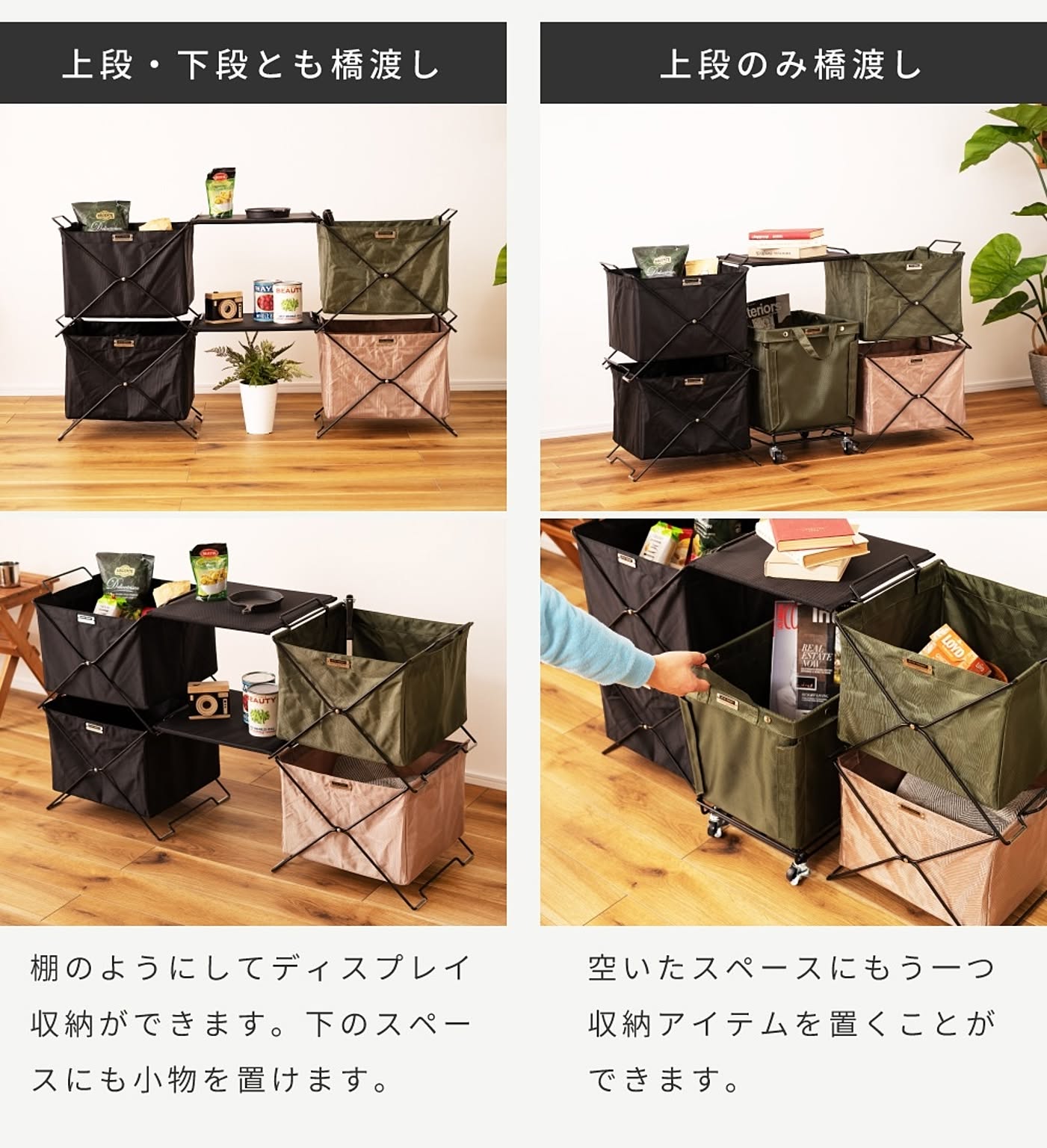 かご・バスケット